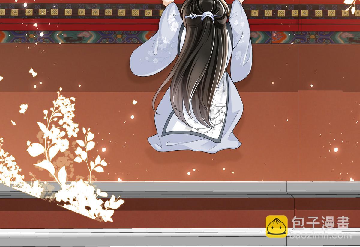 就宴承歡 - 預告·他們的故事 - 2