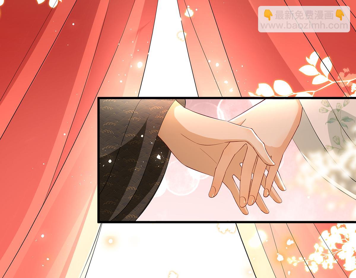 就宴承歡 - 預告·他們的故事 - 6