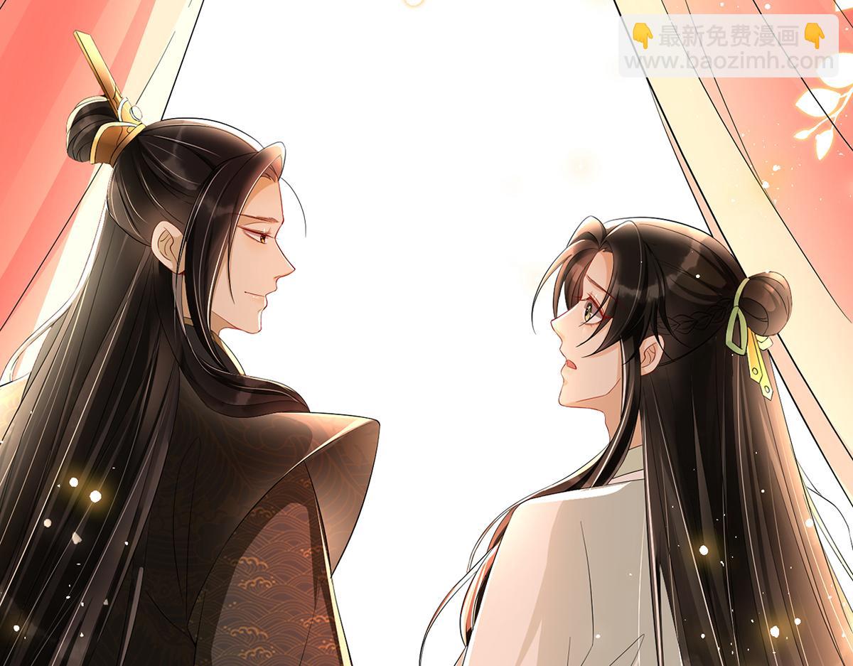 就宴承歡 - 預告·他們的故事 - 7