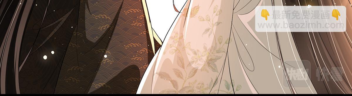 就宴承歡 - 預告·他們的故事 - 1