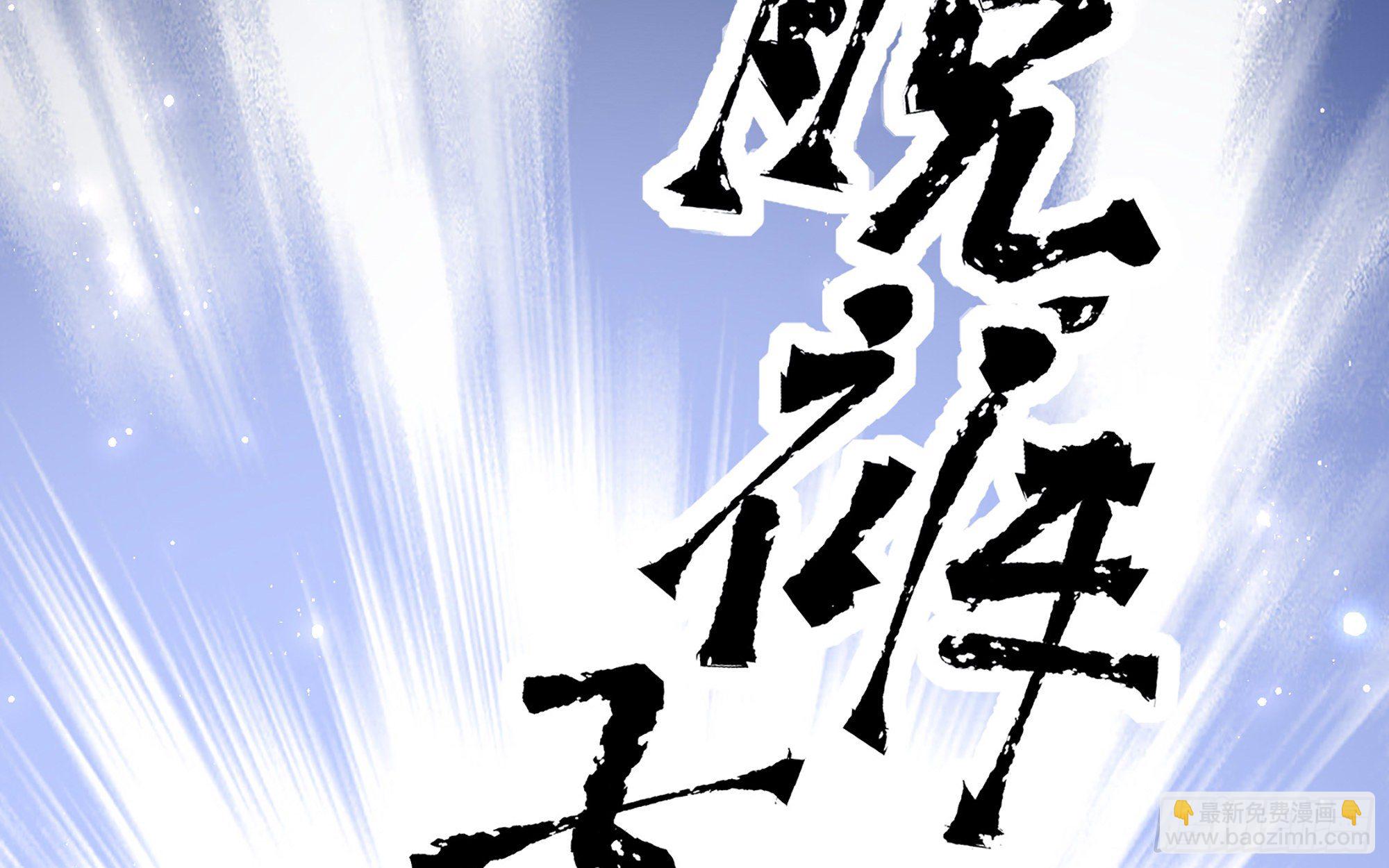 就宴承歡 - 09 羞恥心什麼的我不要啦！(1/3) - 4