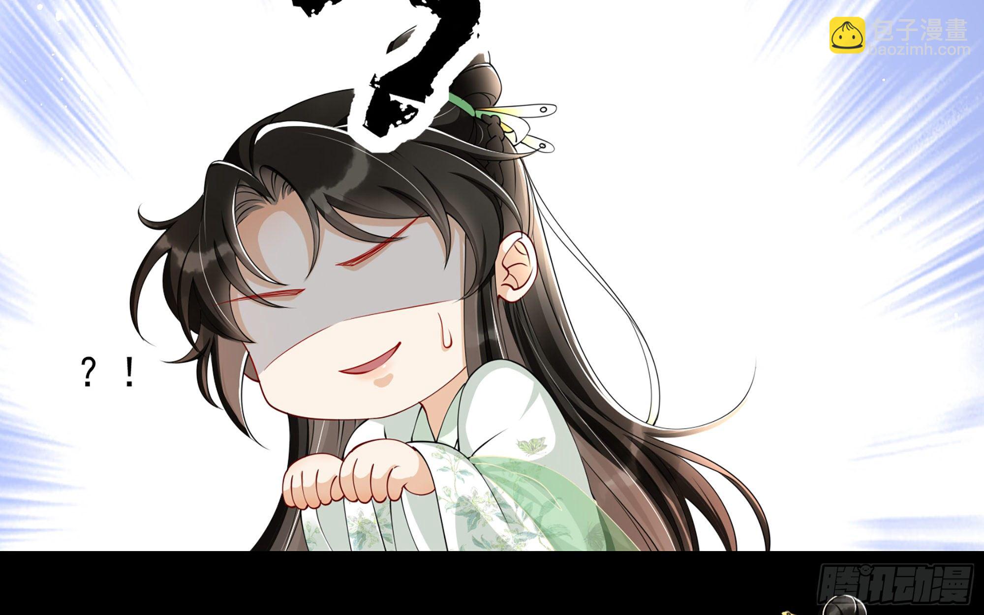 就宴承歡 - 09 羞恥心什麼的我不要啦！(1/3) - 5