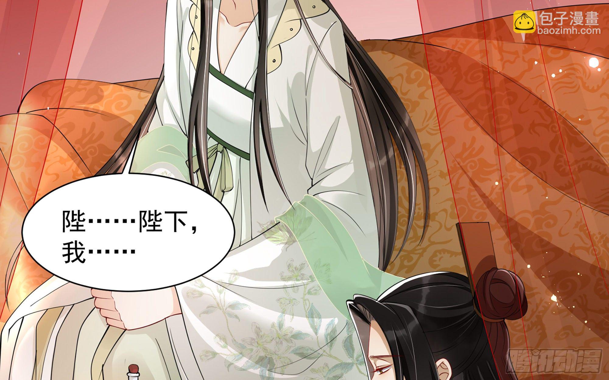 就宴承歡 - 09 羞恥心什麼的我不要啦！(1/3) - 7