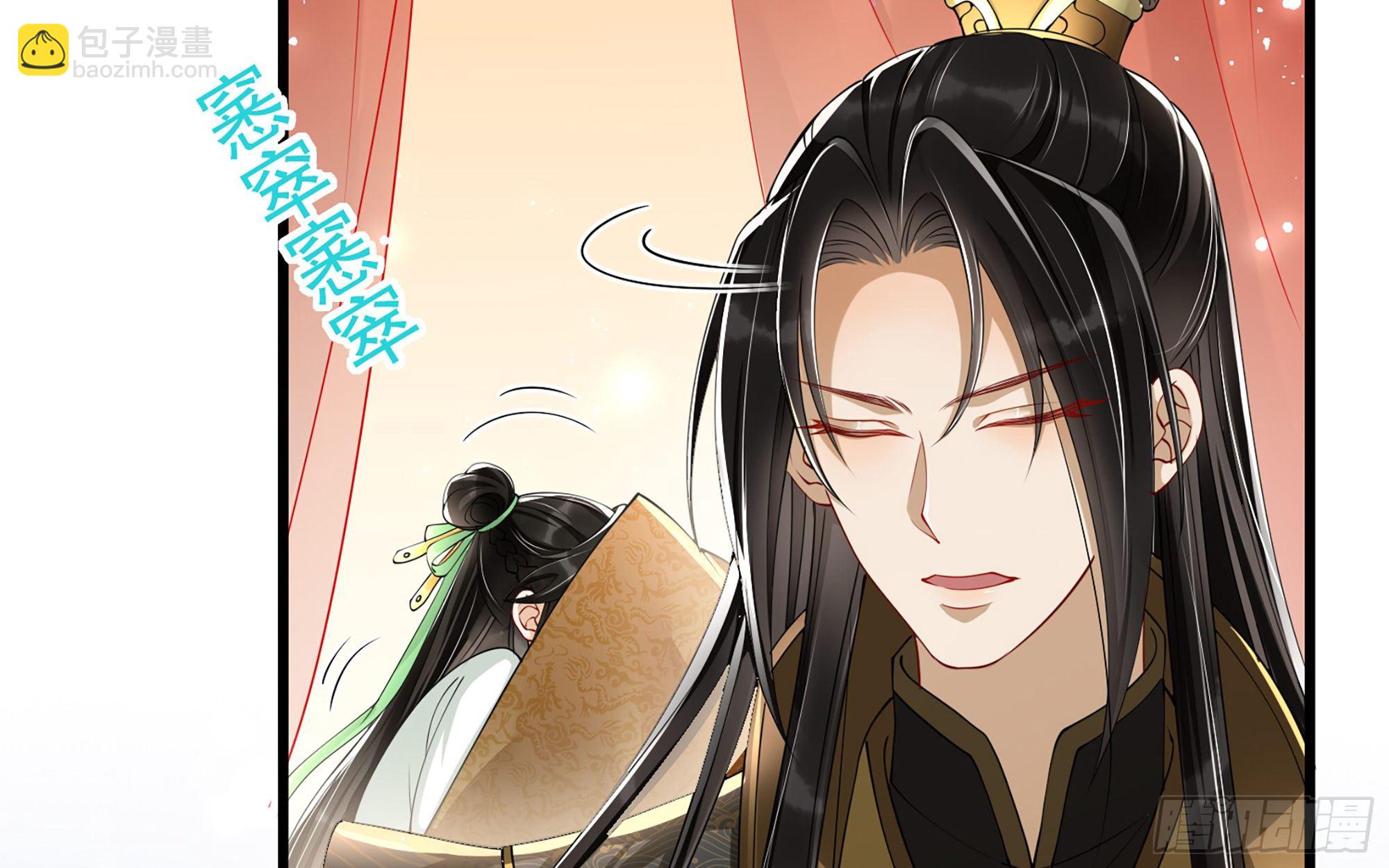 就宴承歡 - 09 羞恥心什麼的我不要啦！(1/3) - 1