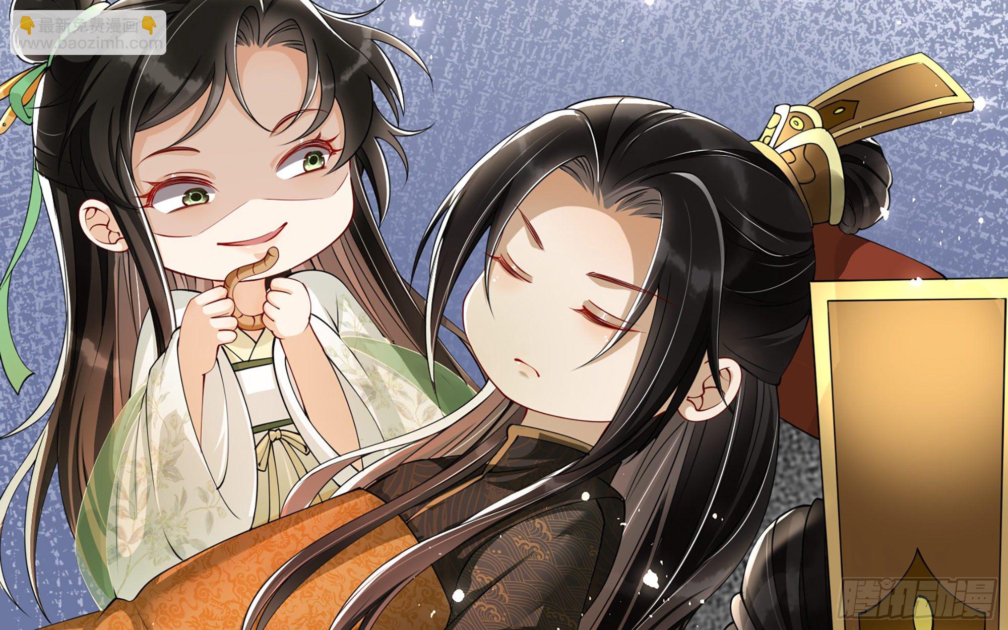 就宴承歡 - 09 羞恥心什麼的我不要啦！(1/3) - 3