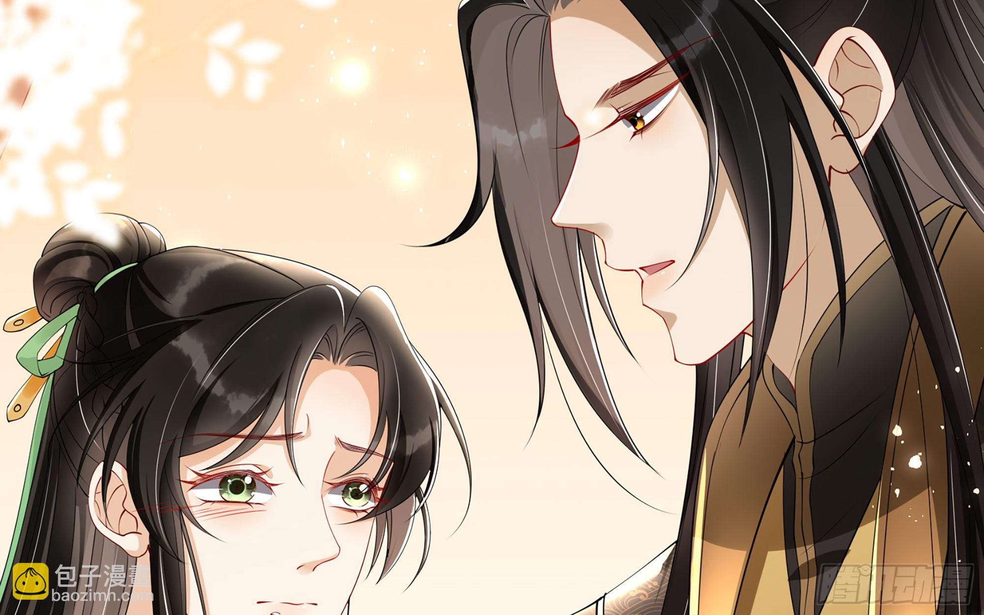 就宴承歡 - 09 羞恥心什麼的我不要啦！(1/3) - 1