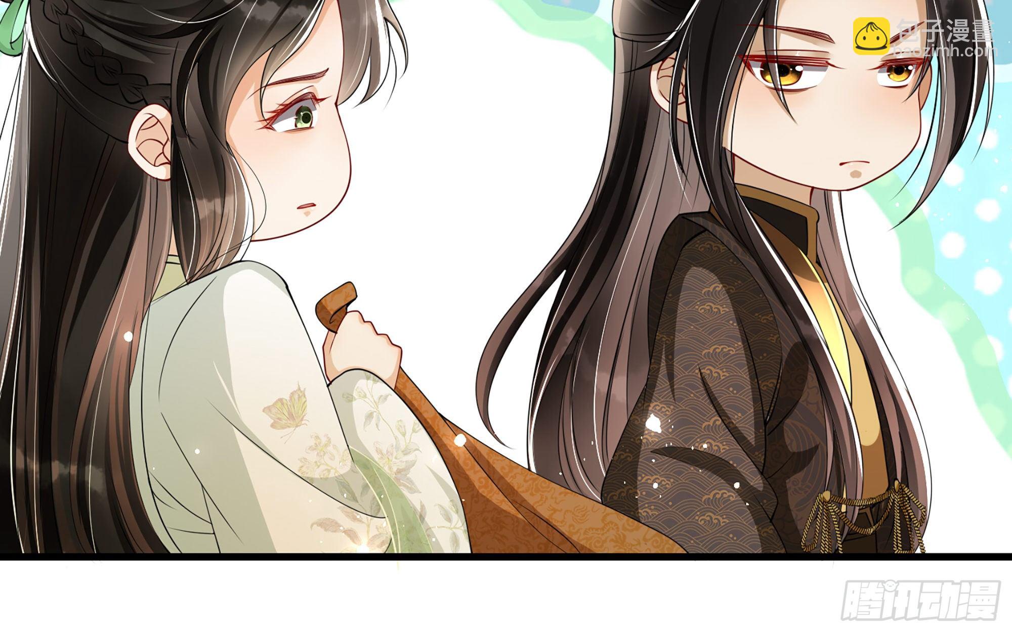 就宴承歡 - 09 羞恥心什麼的我不要啦！(1/3) - 4