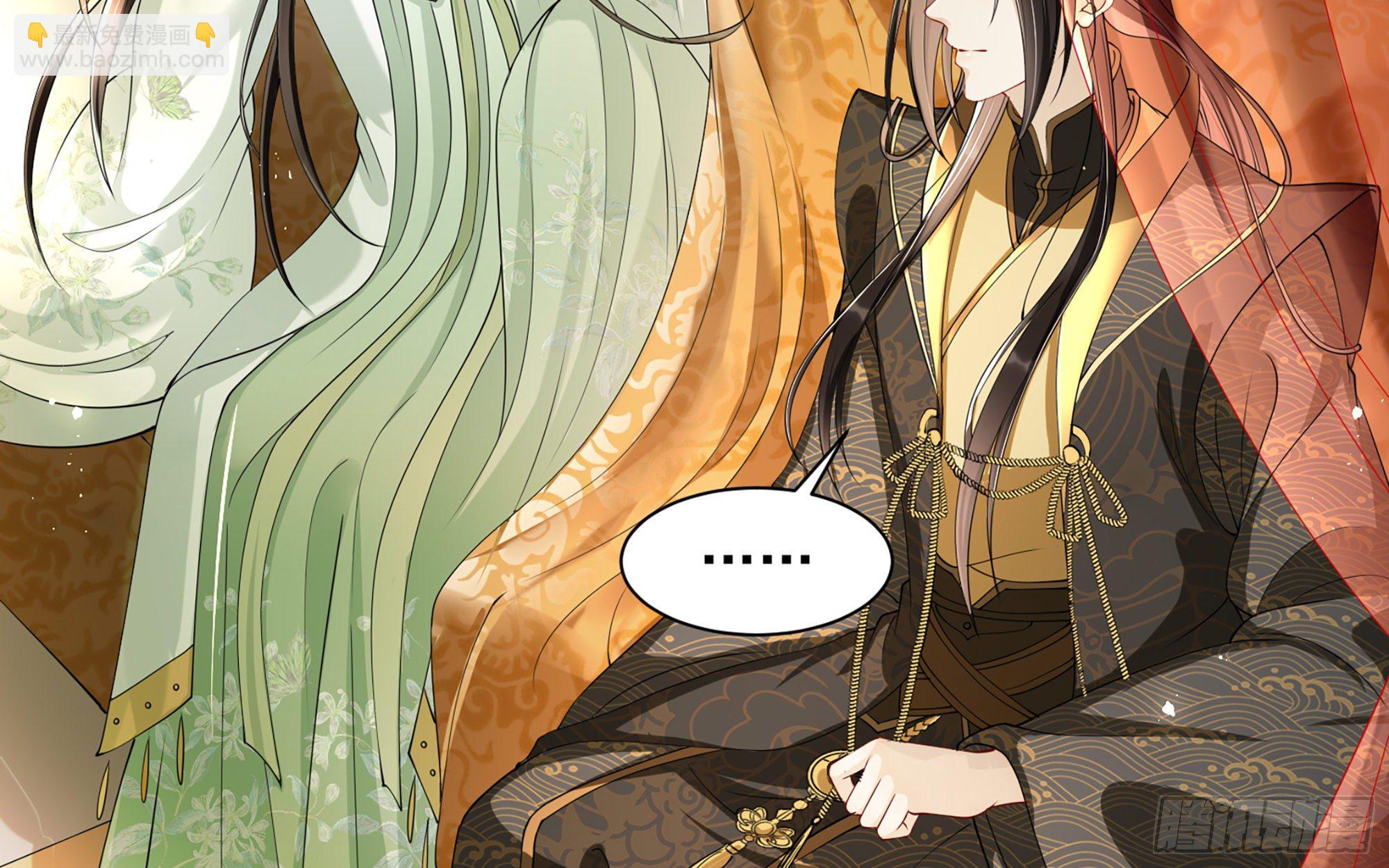 就宴承歡 - 09 羞恥心什麼的我不要啦！(1/3) - 1