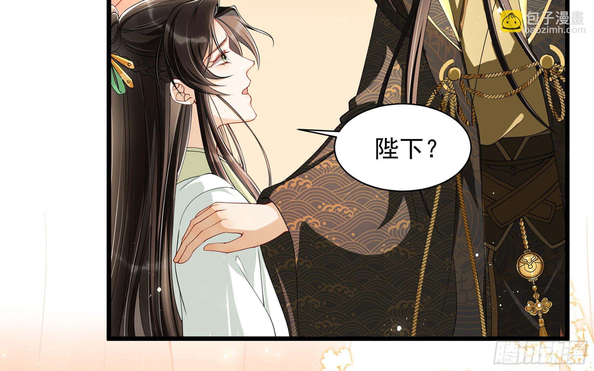 就宴承歡 - 09 羞恥心什麼的我不要啦！(1/3) - 4