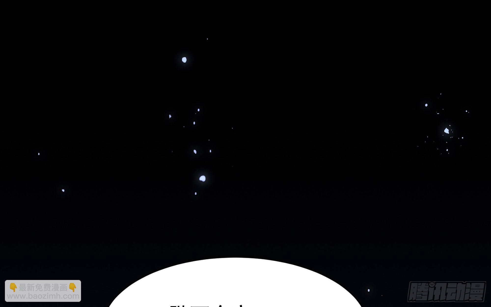 就宴承歡 - 09 羞恥心什麼的我不要啦！(1/3) - 5