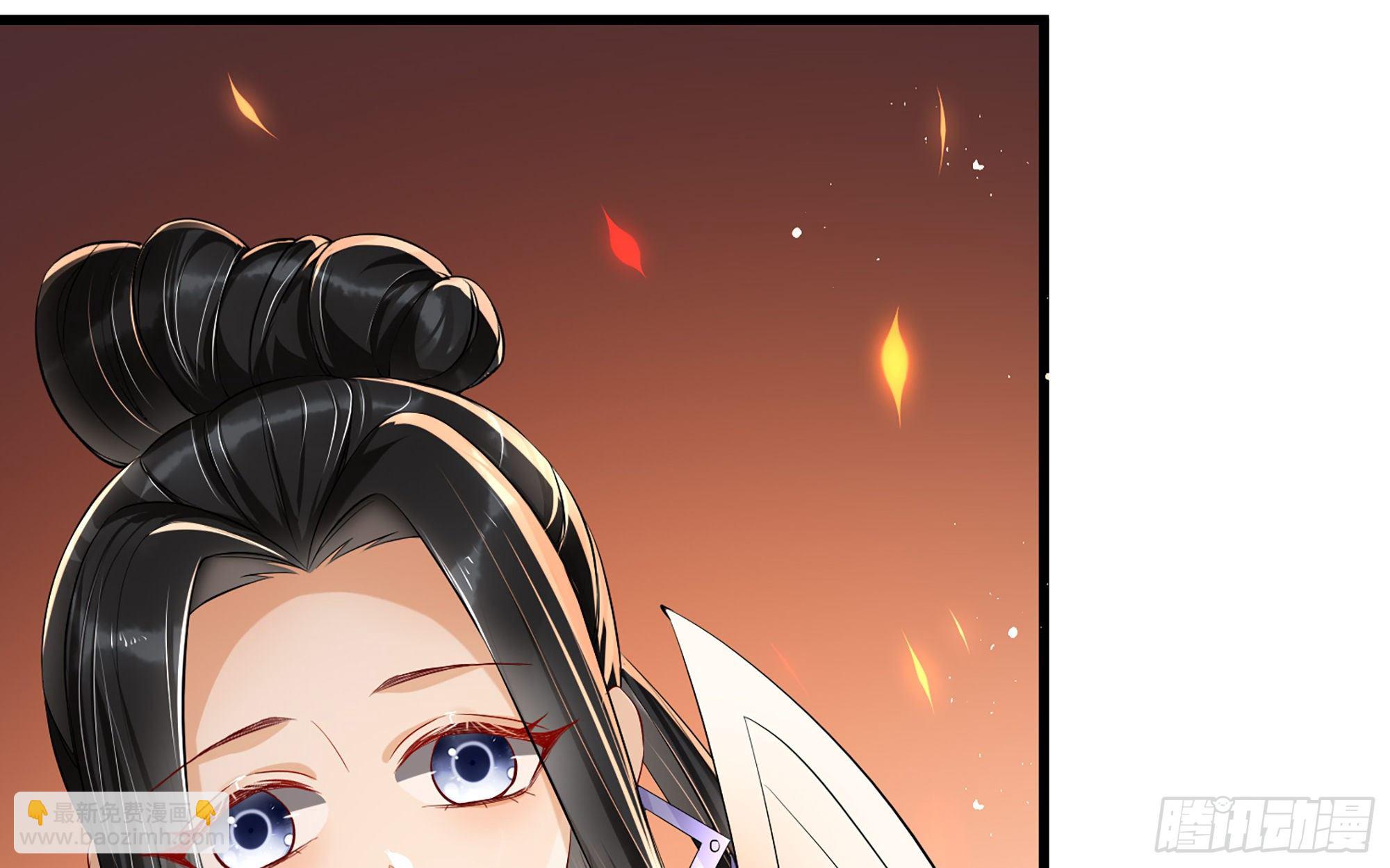 就宴承歡 - 09 羞恥心什麼的我不要啦！(2/3) - 1