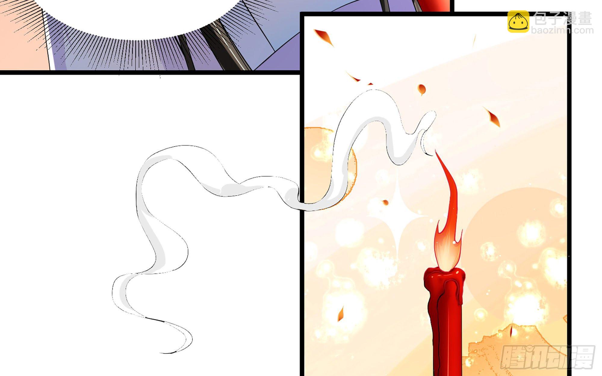 就宴承歡 - 09 羞恥心什麼的我不要啦！(2/3) - 3