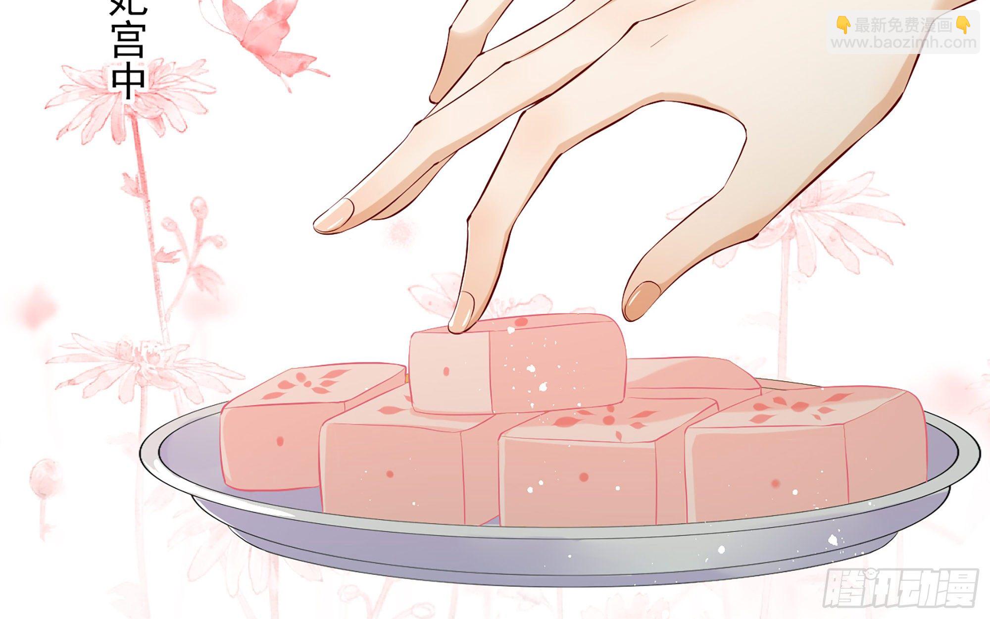 就宴承歡 - 09 羞恥心什麼的我不要啦！(2/3) - 6