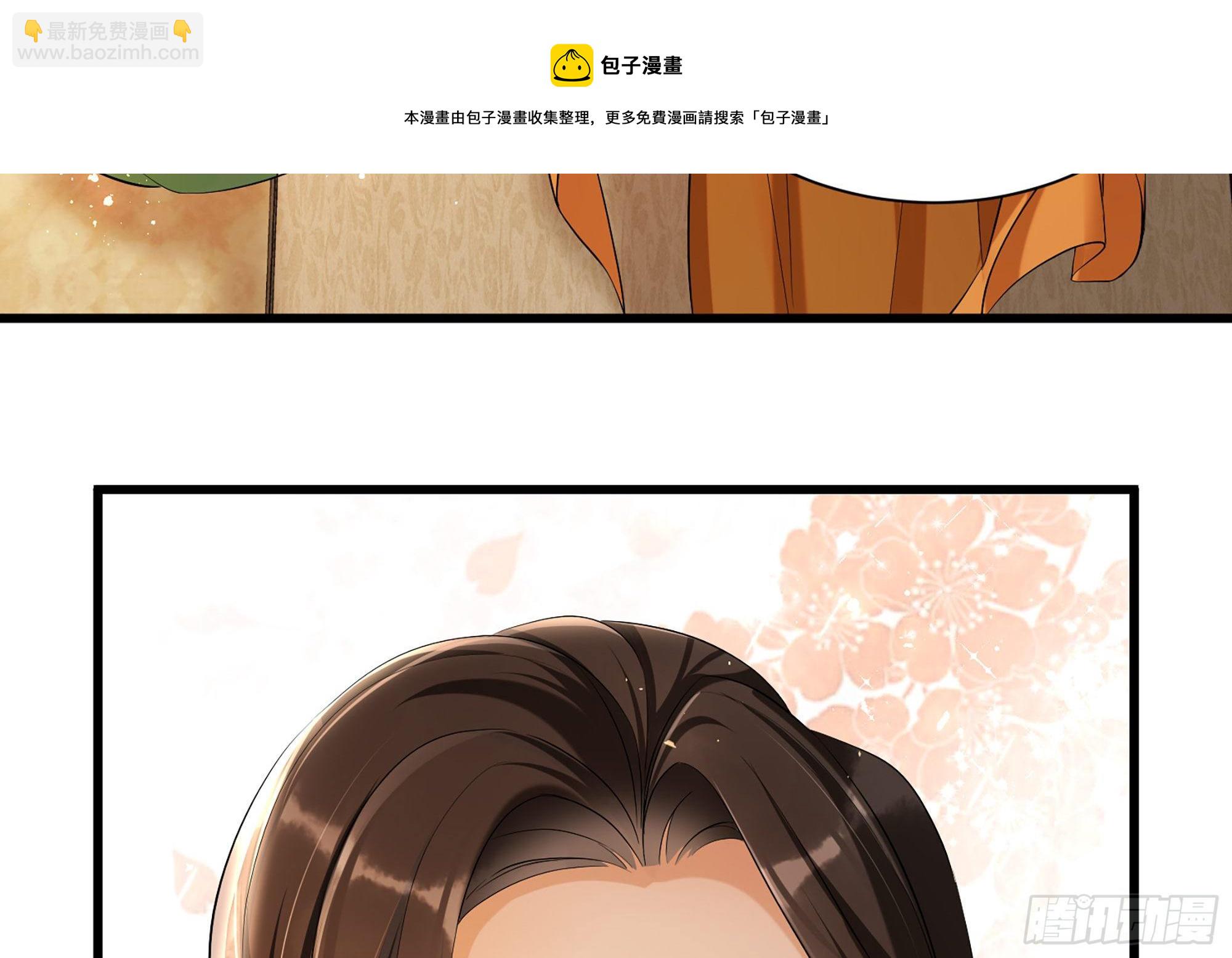 就宴承歡 - 09 羞恥心什麼的我不要啦！(2/3) - 2