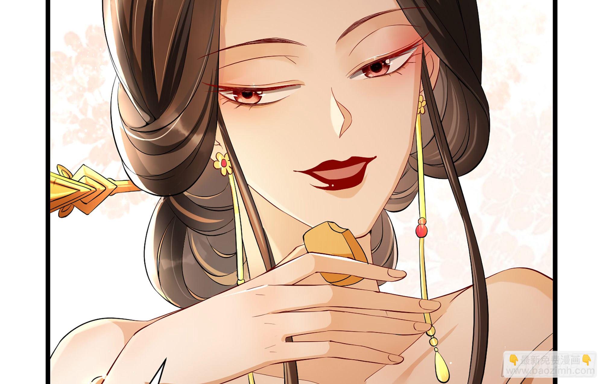 就宴承歡 - 09 羞恥心什麼的我不要啦！(2/3) - 3