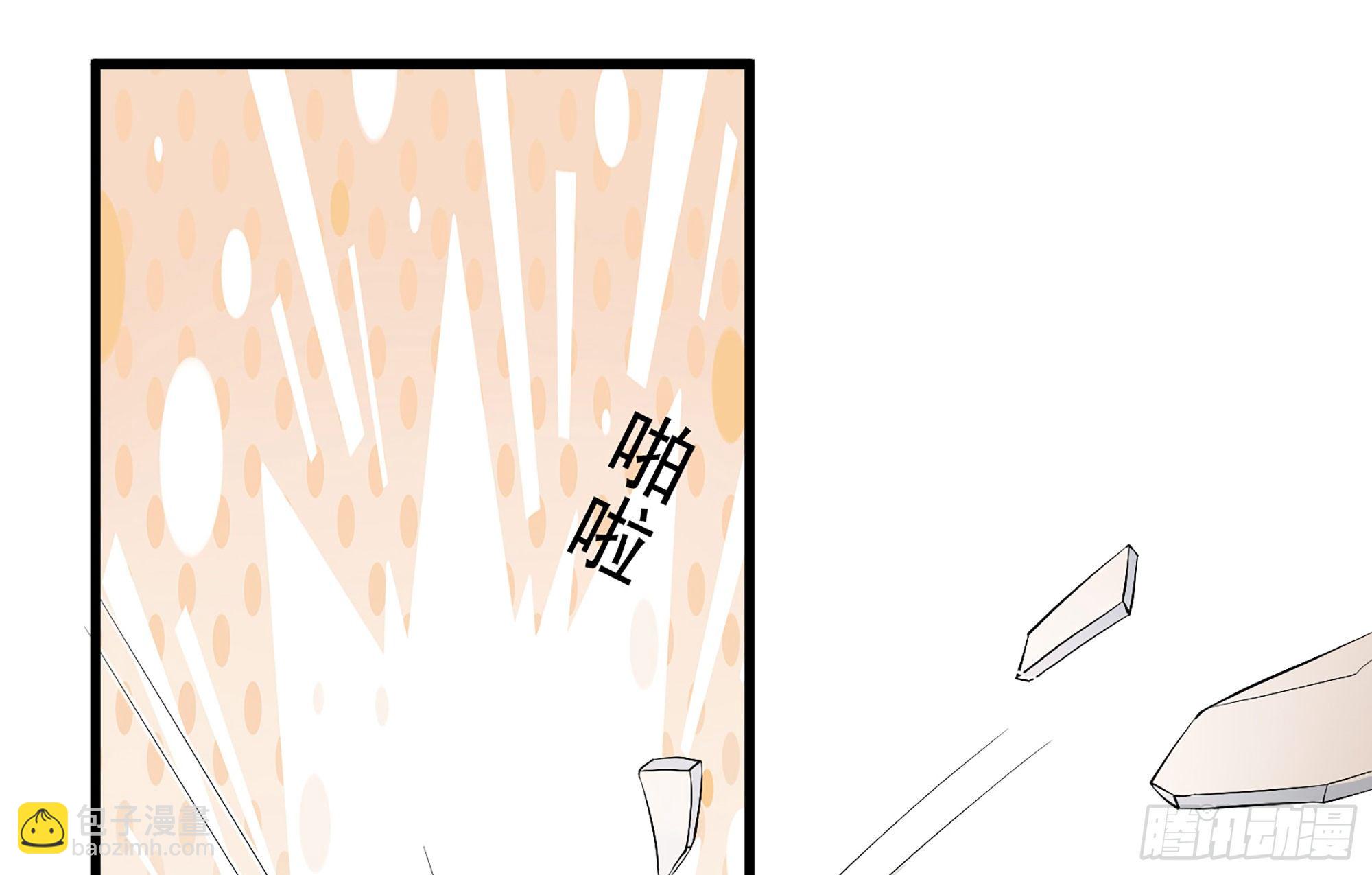 就宴承歡 - 09 羞恥心什麼的我不要啦！(2/3) - 5