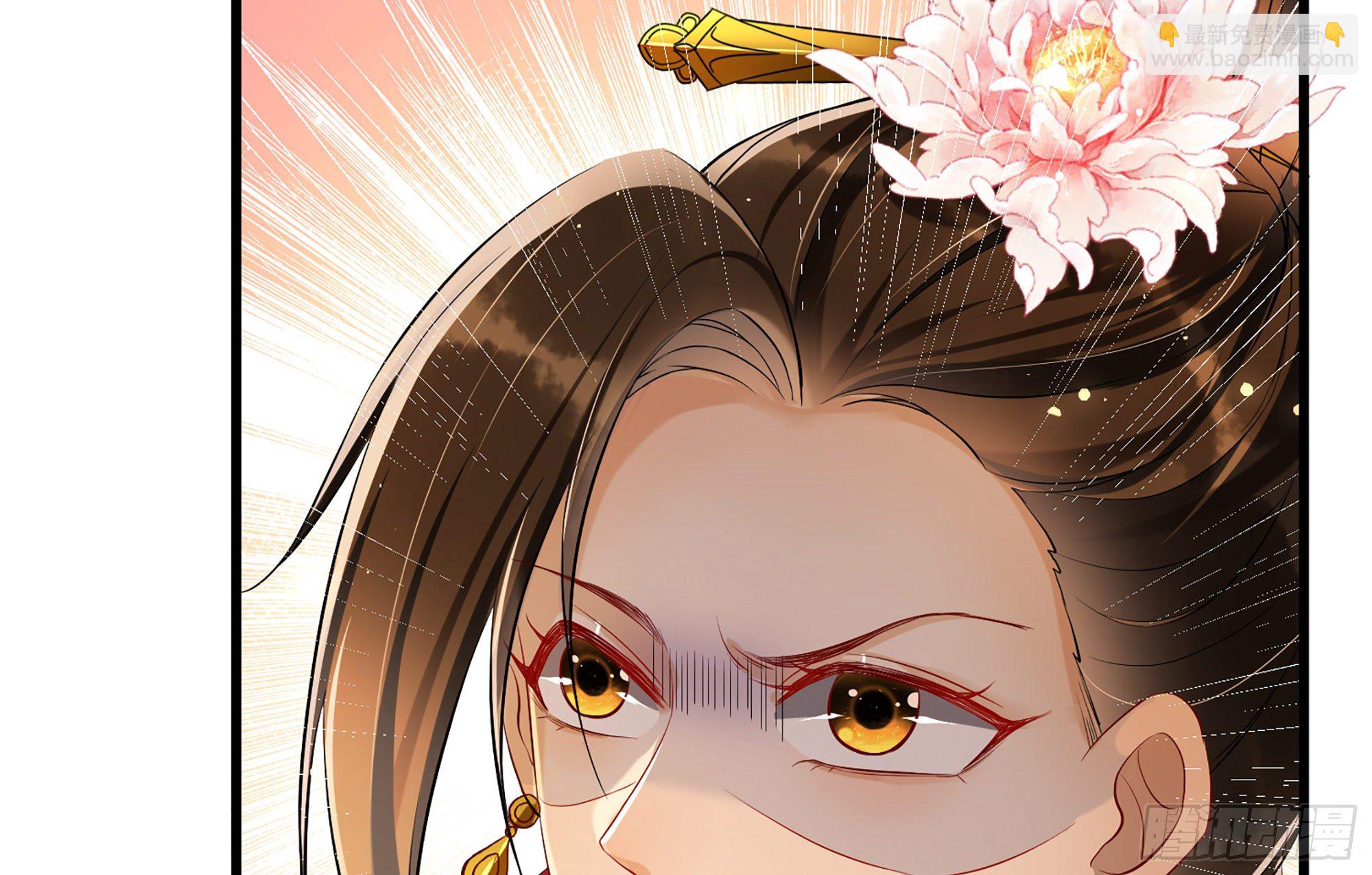 就宴承歡 - 09 羞恥心什麼的我不要啦！(2/3) - 7