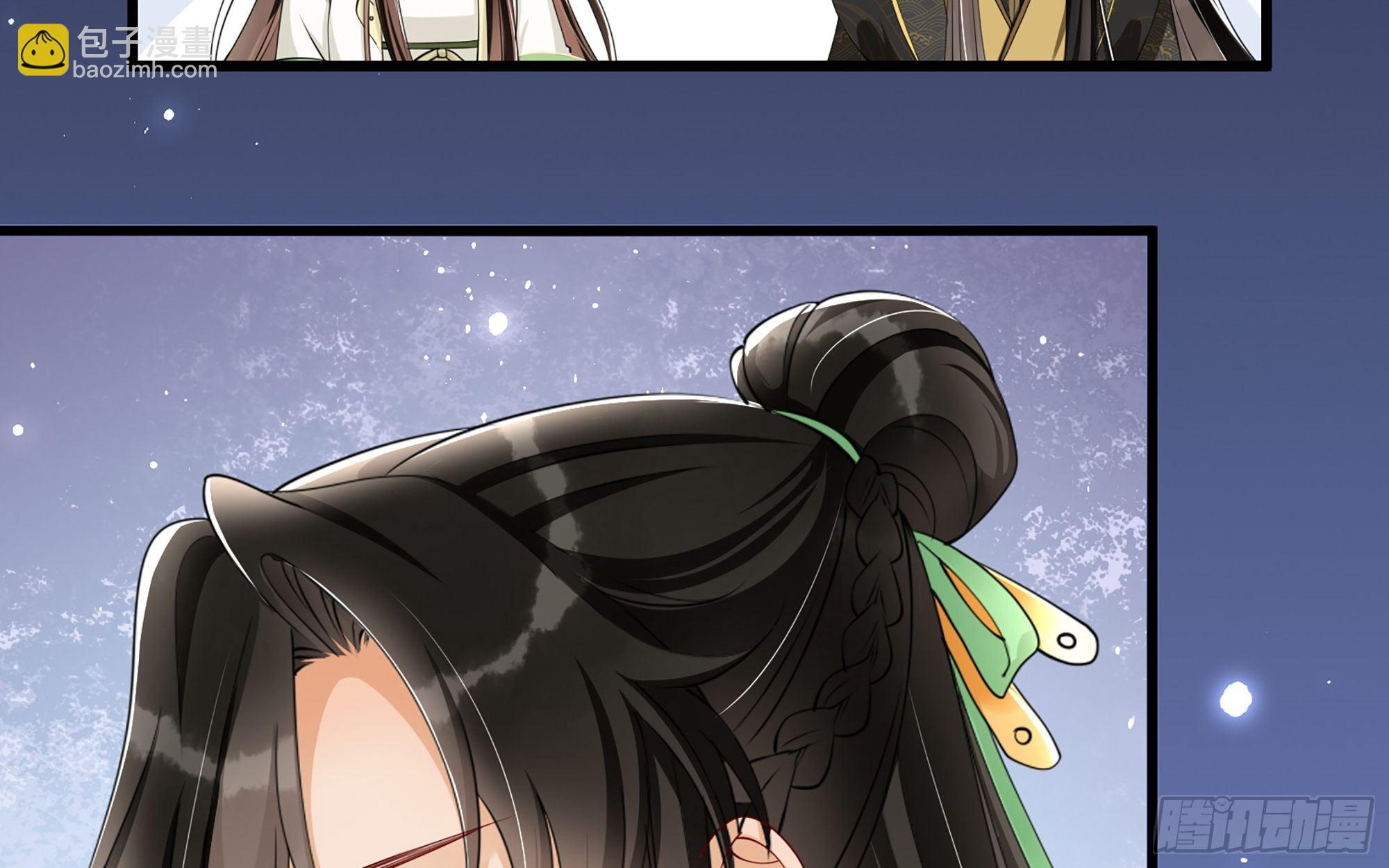 就宴承歡 - 09 羞恥心什麼的我不要啦！(1/3) - 8