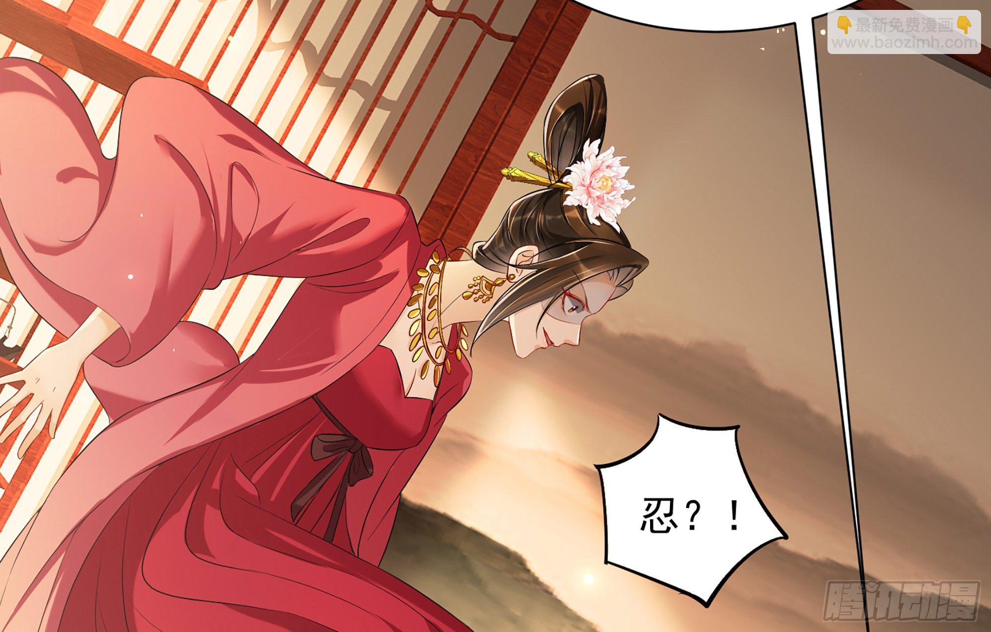 就宴承歡 - 09 羞恥心什麼的我不要啦！(2/3) - 2