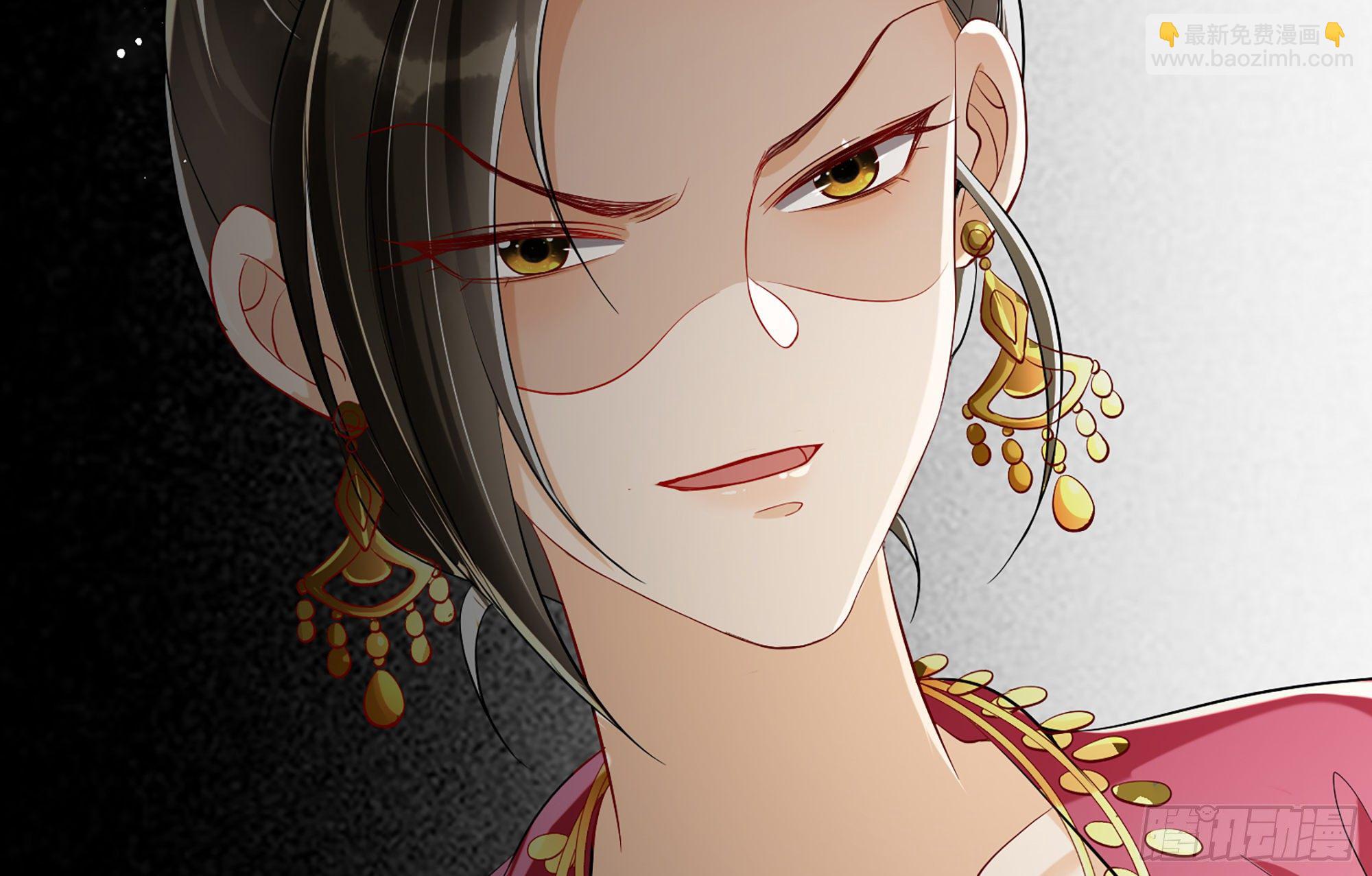 就宴承歡 - 09 羞恥心什麼的我不要啦！(2/3) - 7