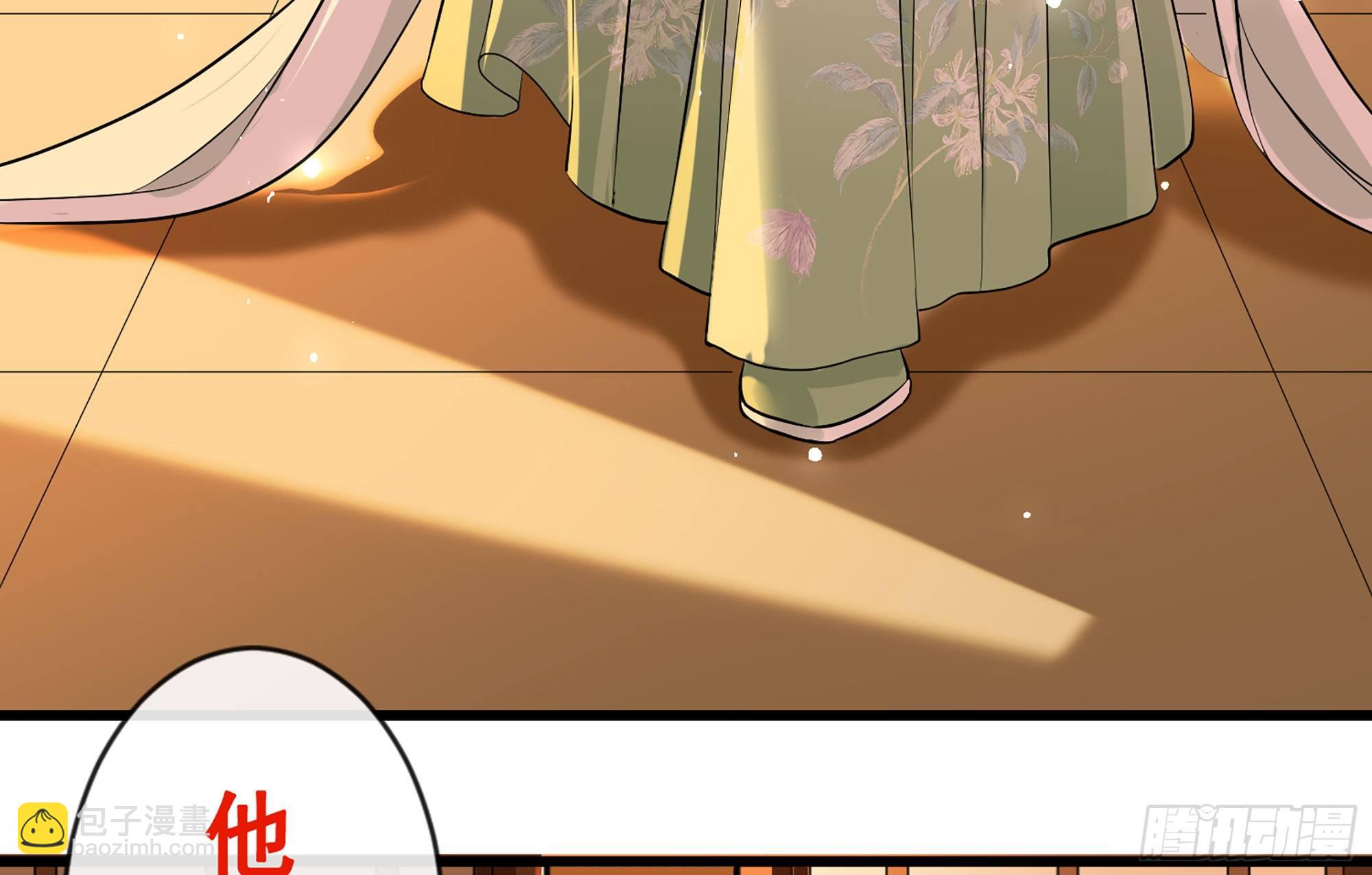 就宴承歡 - 09 羞恥心什麼的我不要啦！(2/3) - 4