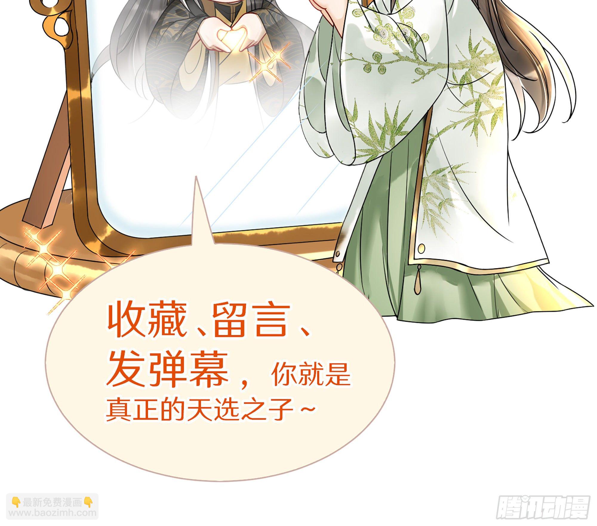 就宴承歡 - 11 逃跑計劃生成中…(3/3) - 3