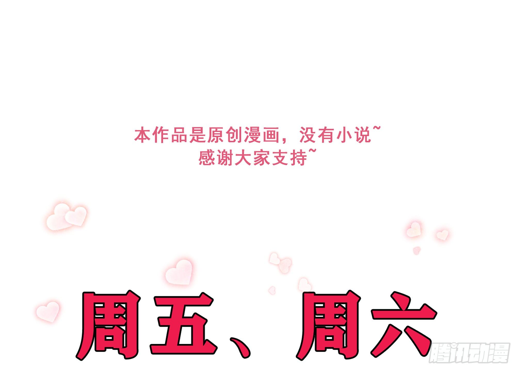 就宴承歡 - 11 逃跑計劃生成中…(3/3) - 1