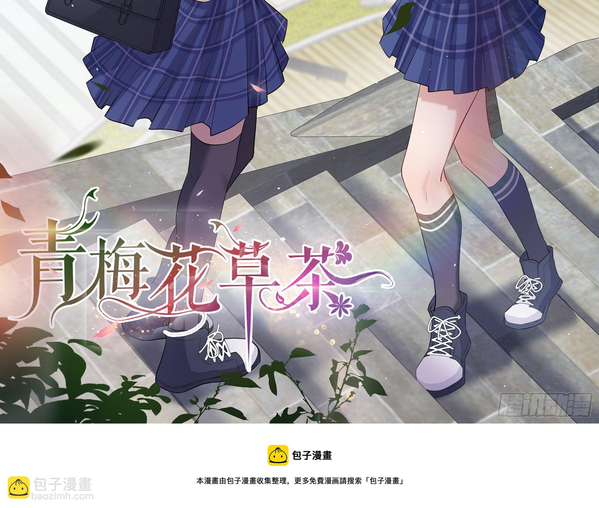 就宴承歡 - 11 逃跑計劃生成中…(3/3) - 2