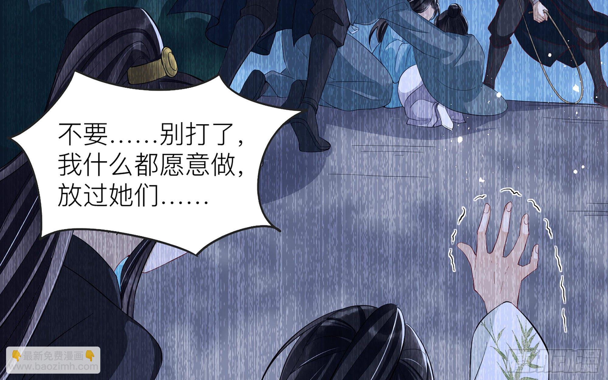 就宴承歡 - 11 逃跑計劃生成中…(1/3) - 8