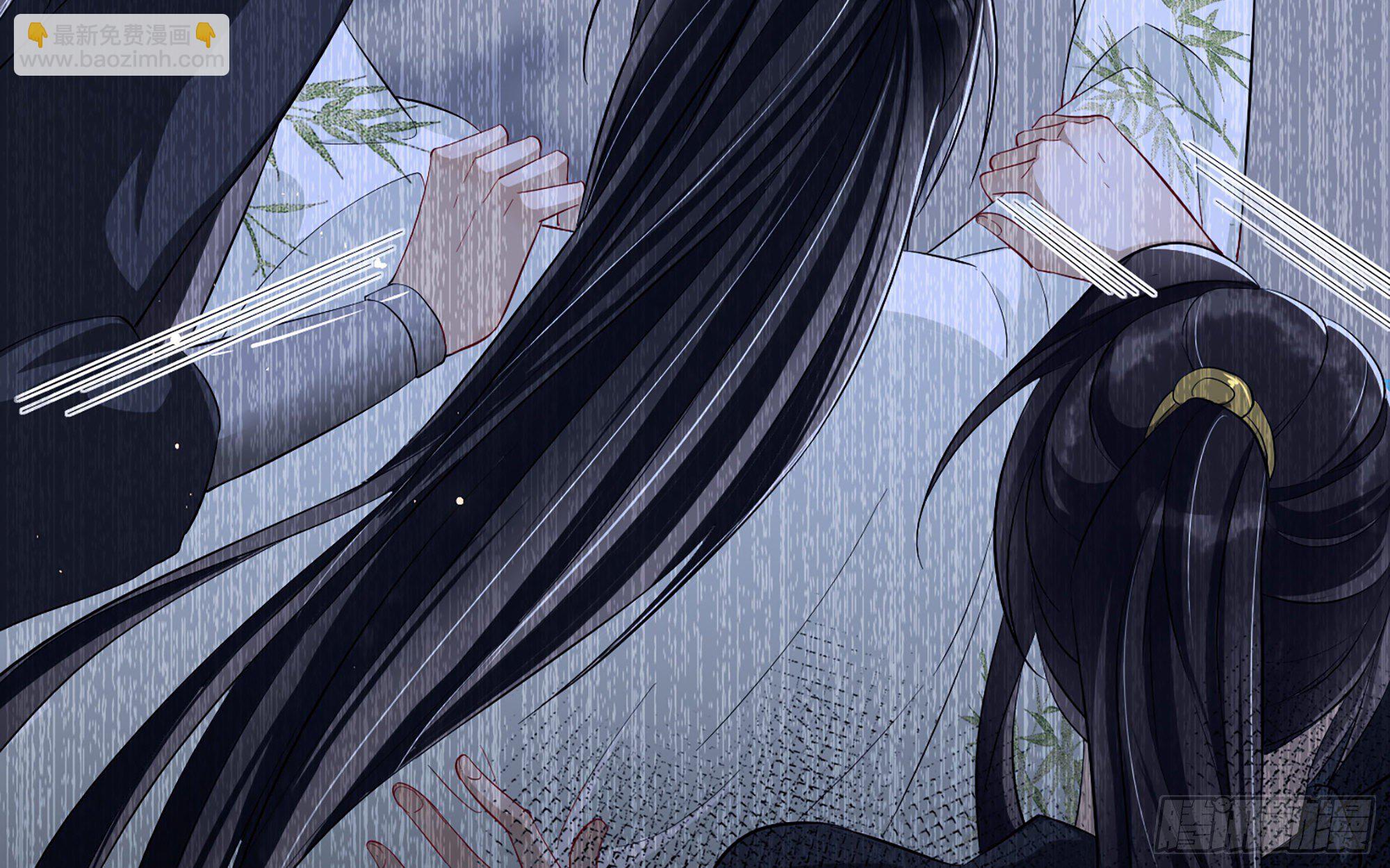 就宴承歡 - 11 逃跑計劃生成中…(1/3) - 1