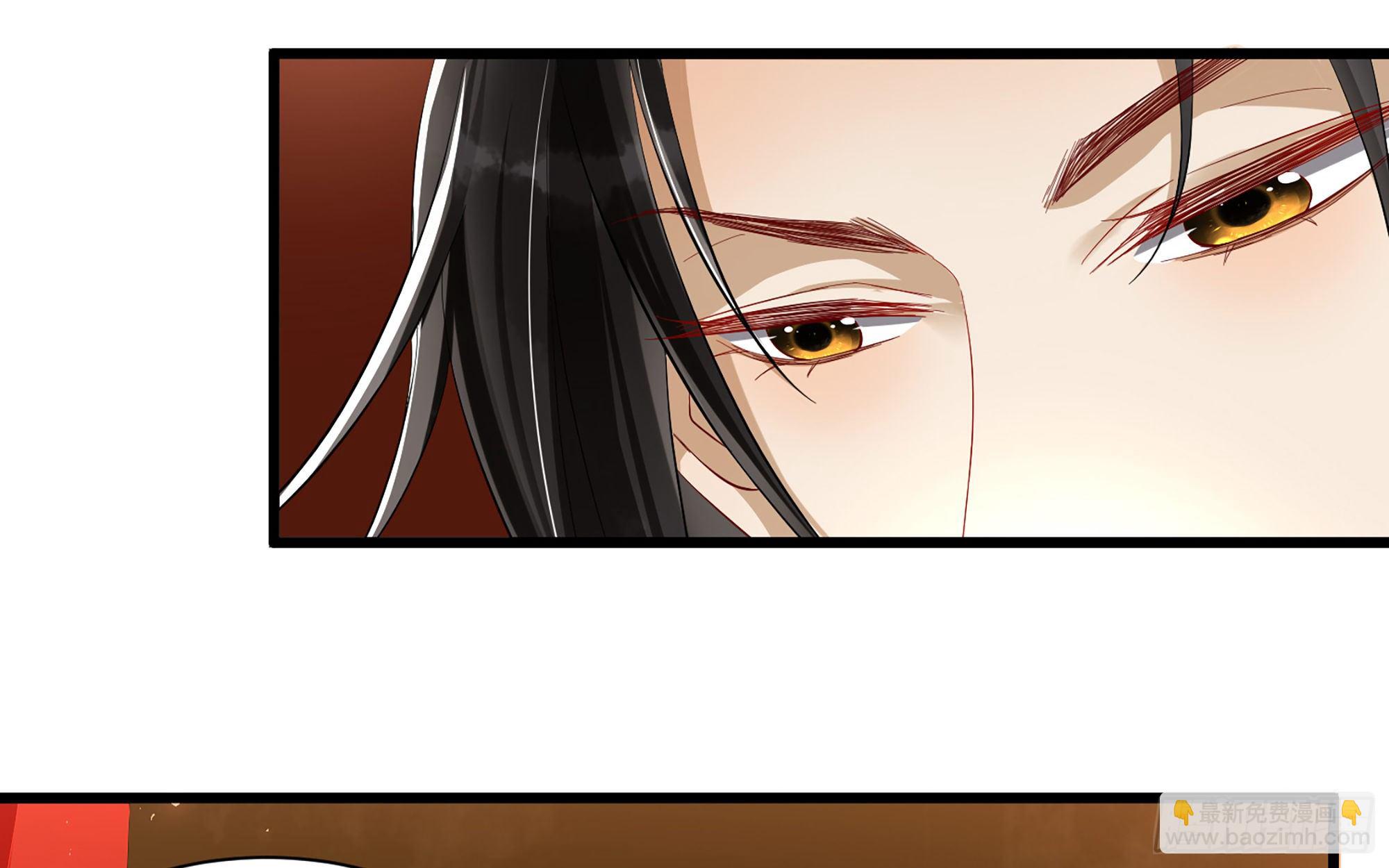 就宴承歡 - 11 逃跑計劃生成中…(1/3) - 1