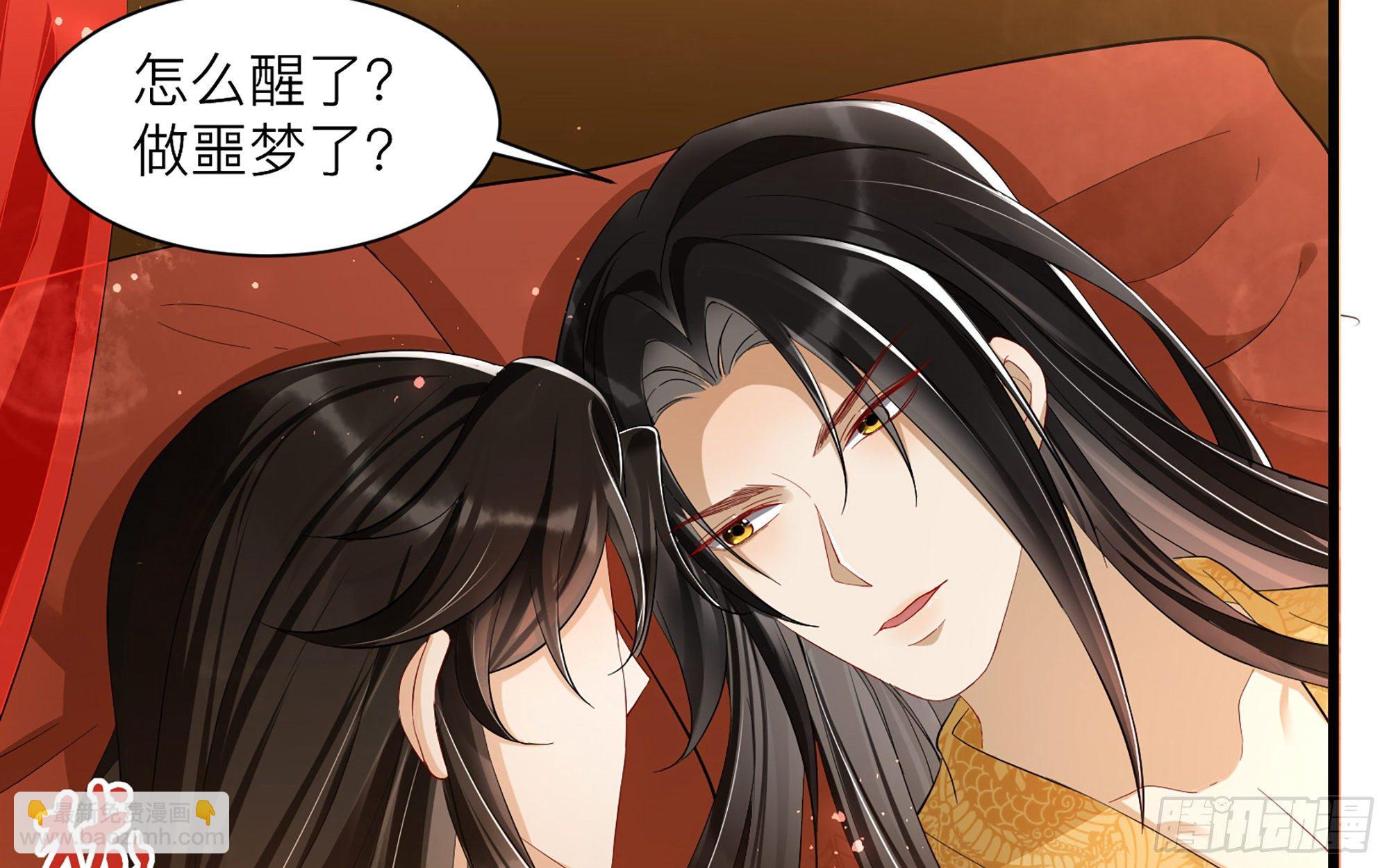 就宴承歡 - 11 逃跑計劃生成中…(1/3) - 2