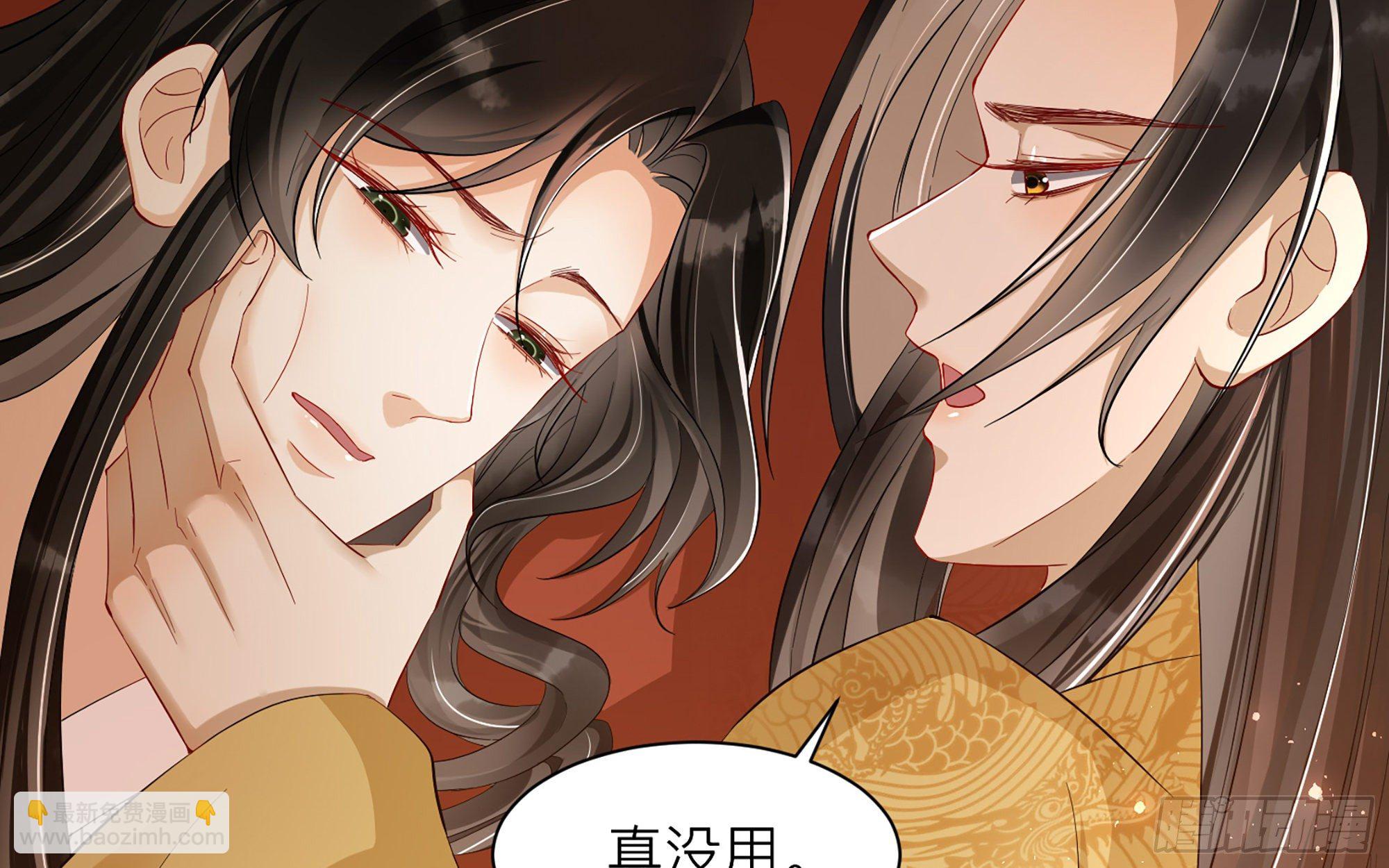 就宴承歡 - 11 逃跑計劃生成中…(1/3) - 4