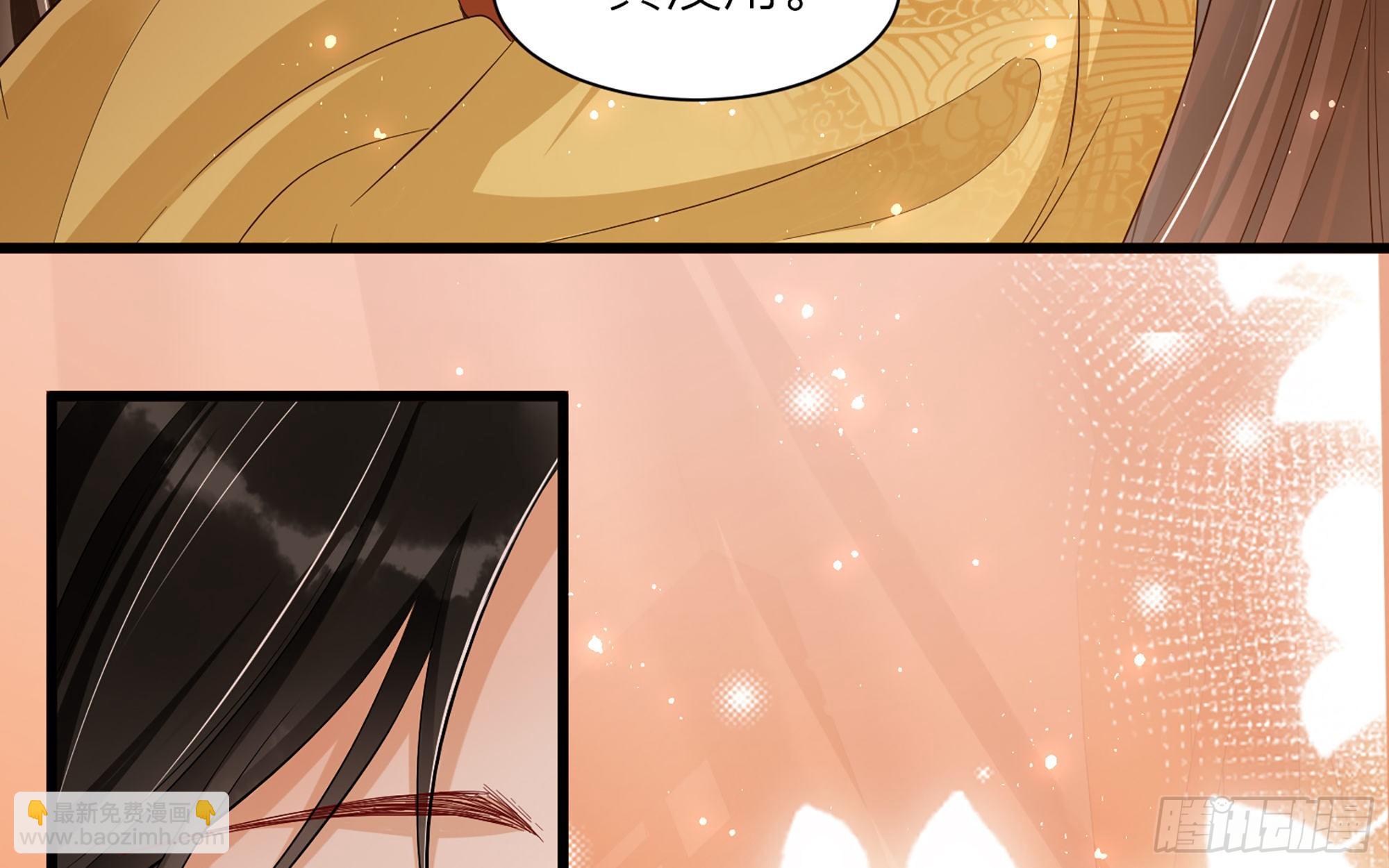 就宴承歡 - 11 逃跑計劃生成中…(1/3) - 5