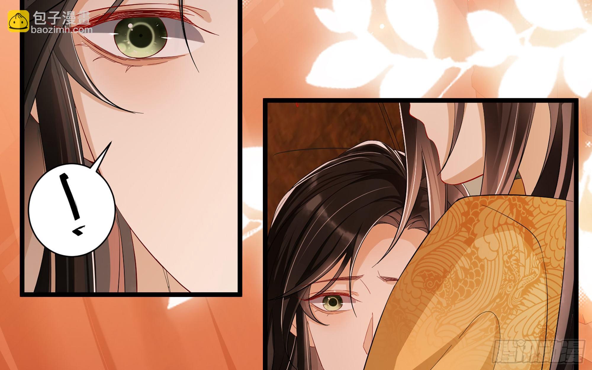 就宴承歡 - 11 逃跑計劃生成中…(1/3) - 6