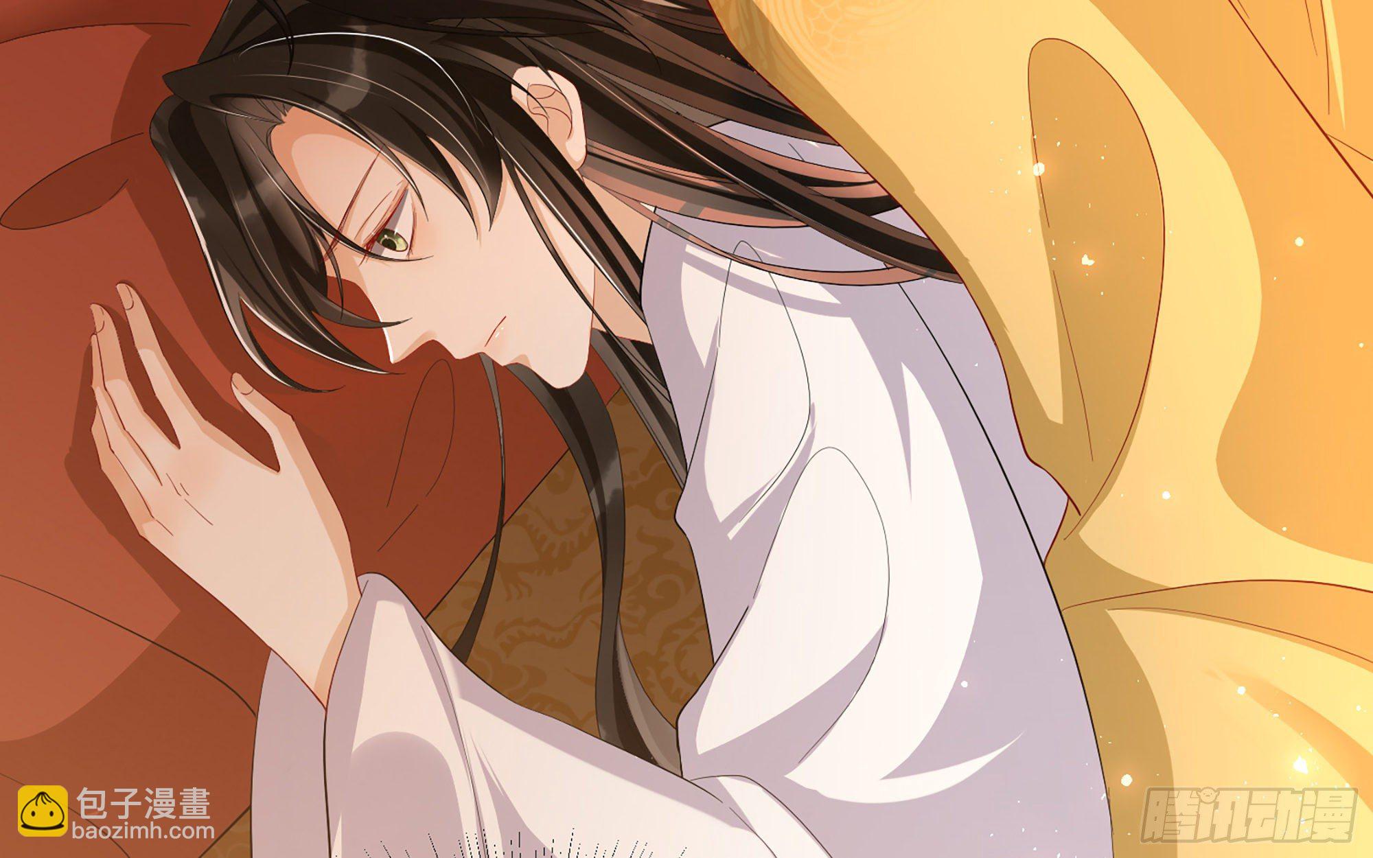 就宴承歡 - 11 逃跑計劃生成中…(1/3) - 1