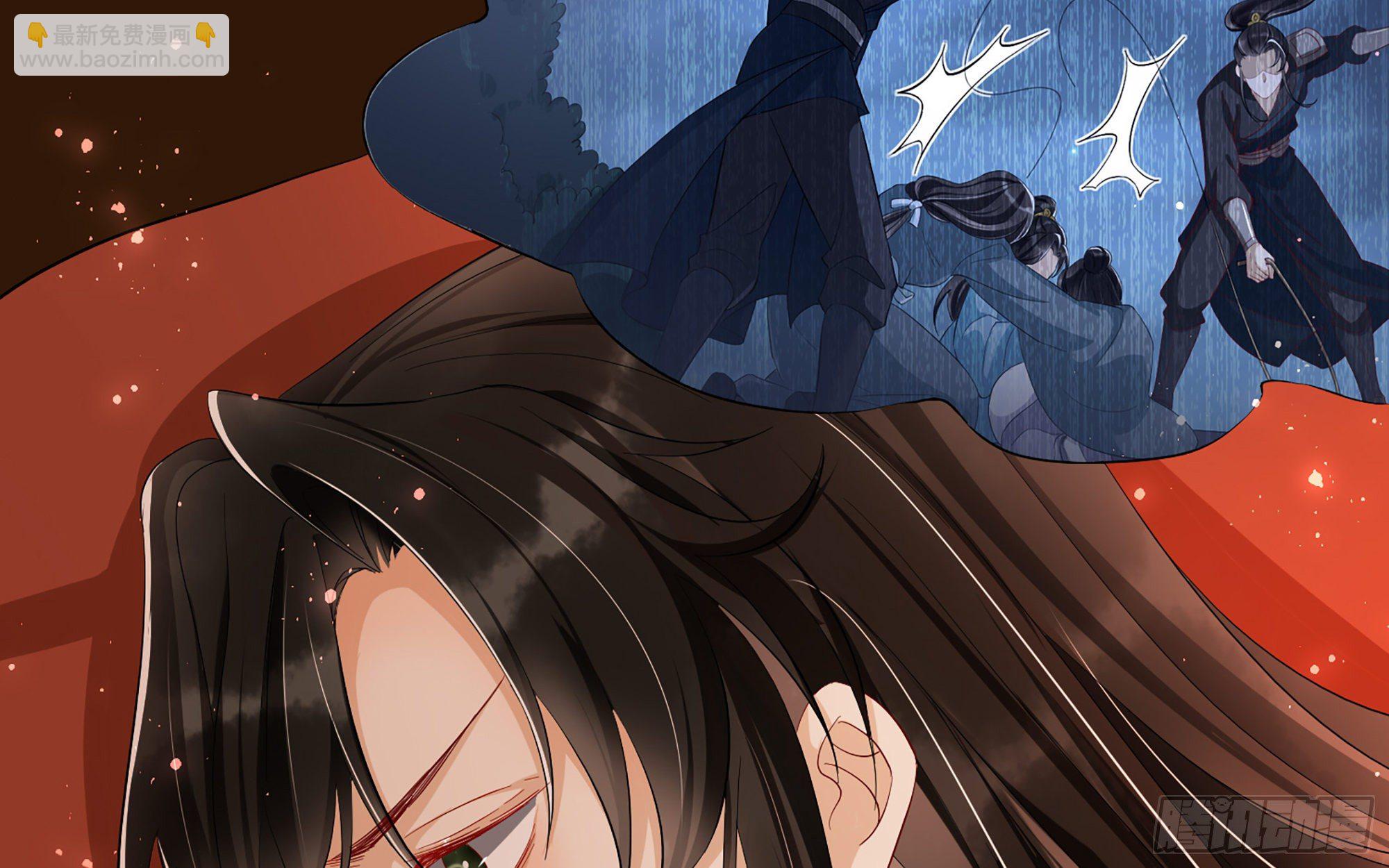 就宴承歡 - 11 逃跑計劃生成中…(1/3) - 3