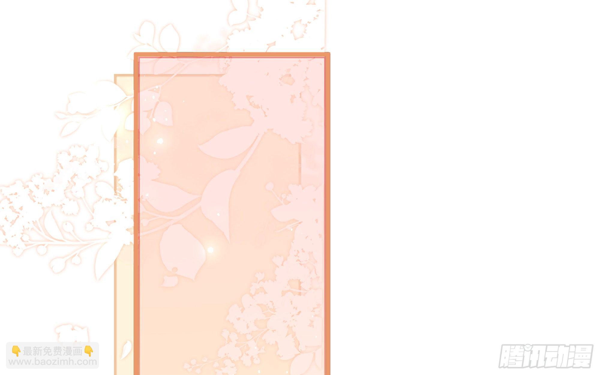 就宴承歡 - 11 逃跑計劃生成中…(1/3) - 5