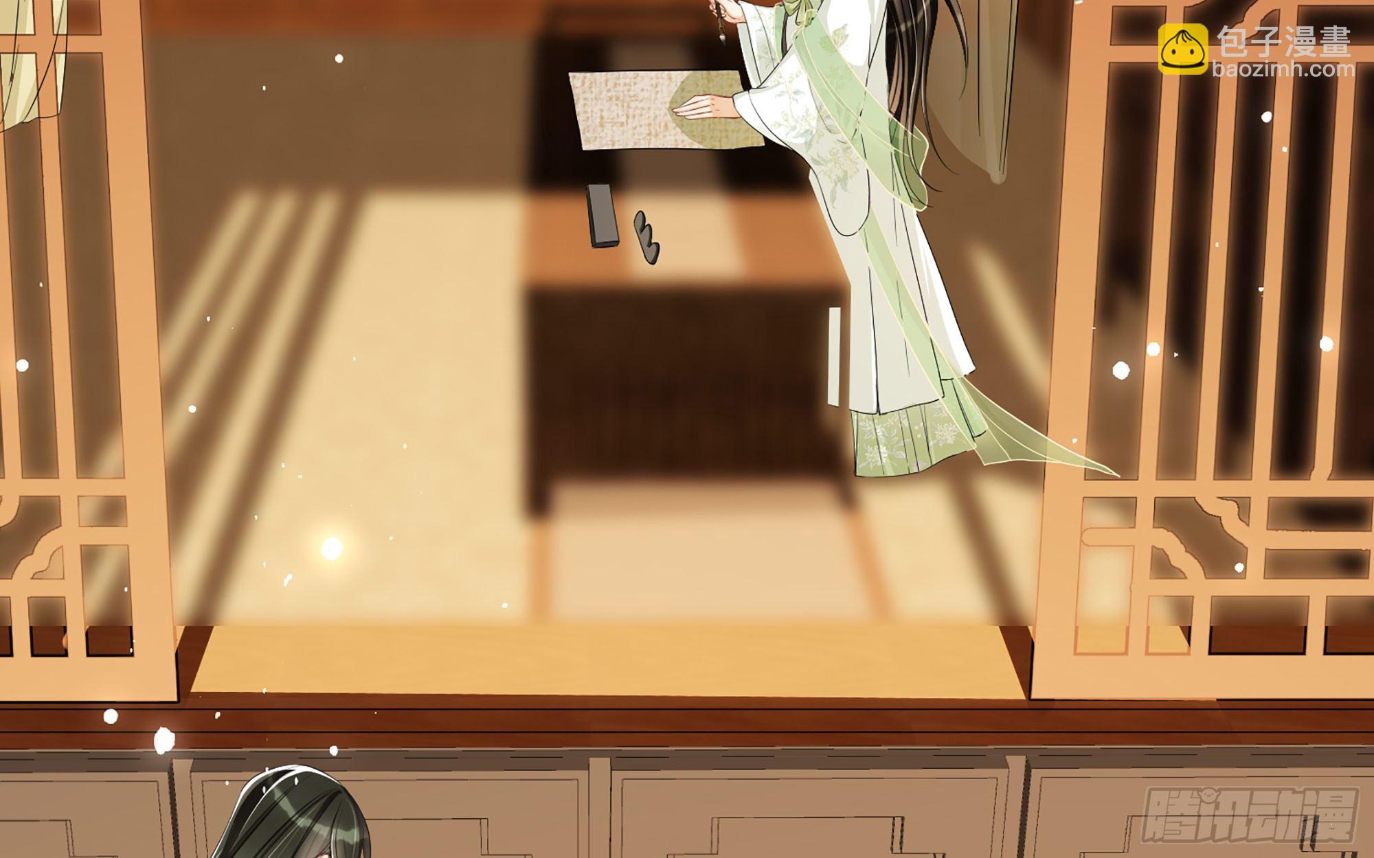 就宴承歡 - 11 逃跑計劃生成中…(1/3) - 1