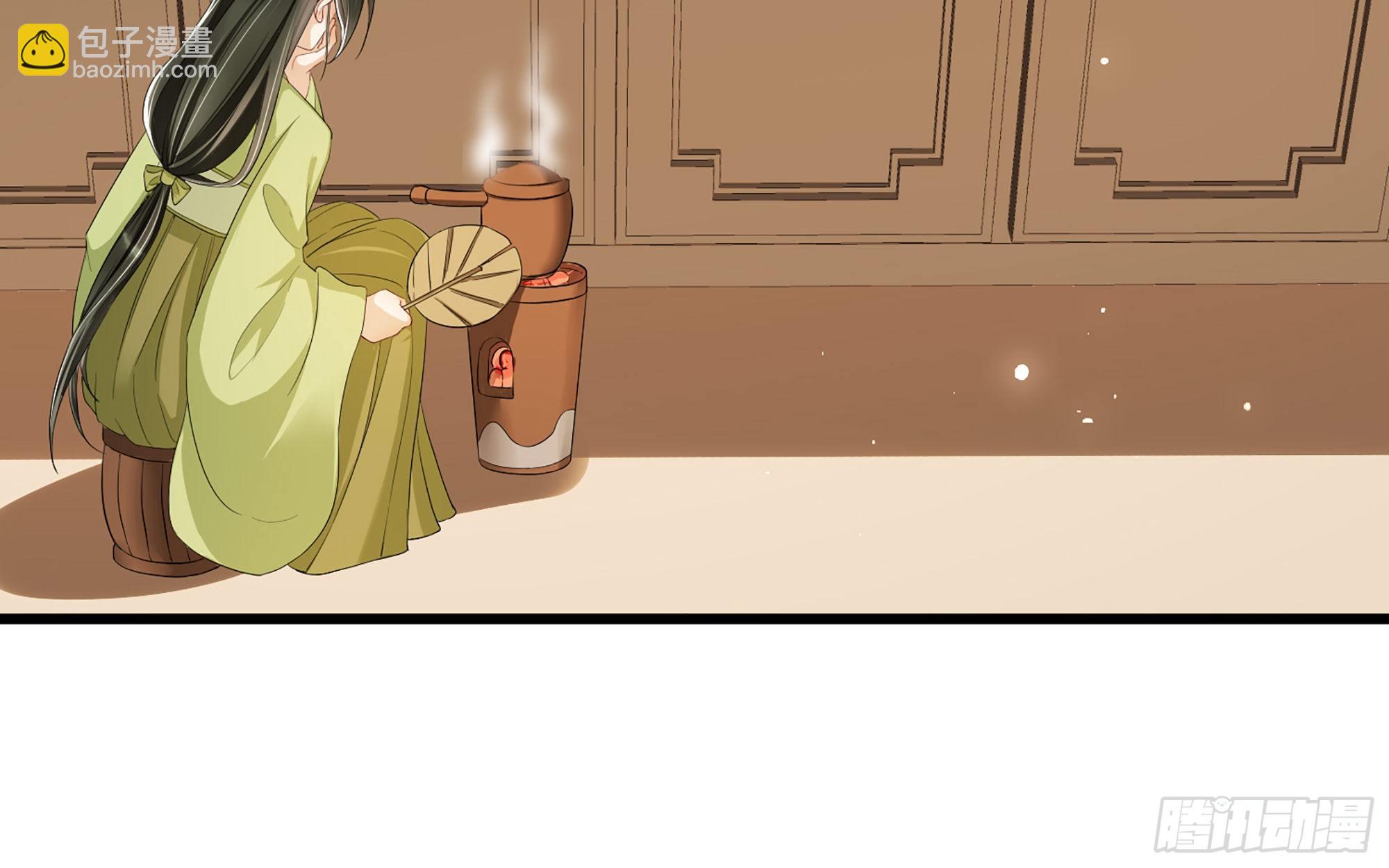 就宴承歡 - 11 逃跑計劃生成中…(1/3) - 2