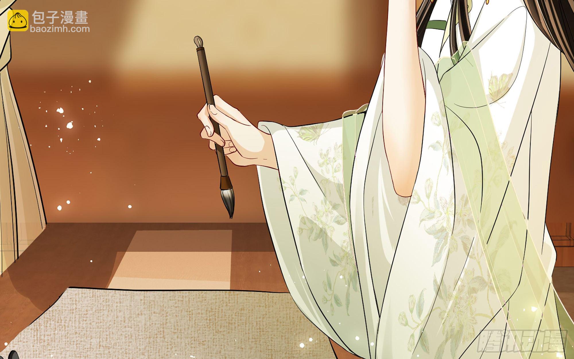 就宴承歡 - 11 逃跑計劃生成中…(1/3) - 4