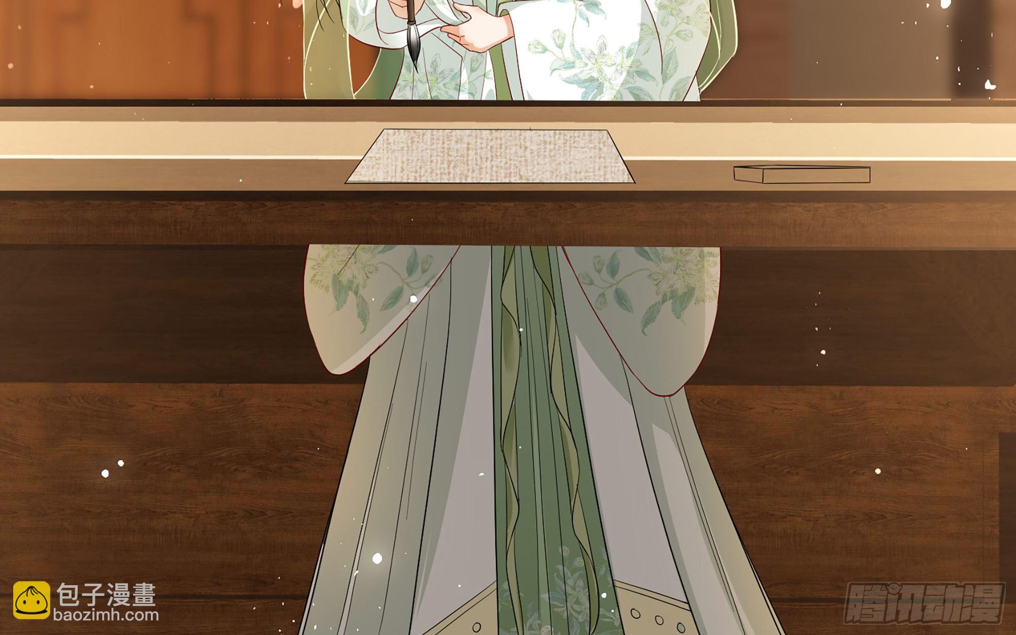 就宴承歡 - 11 逃跑計劃生成中…(2/3) - 6