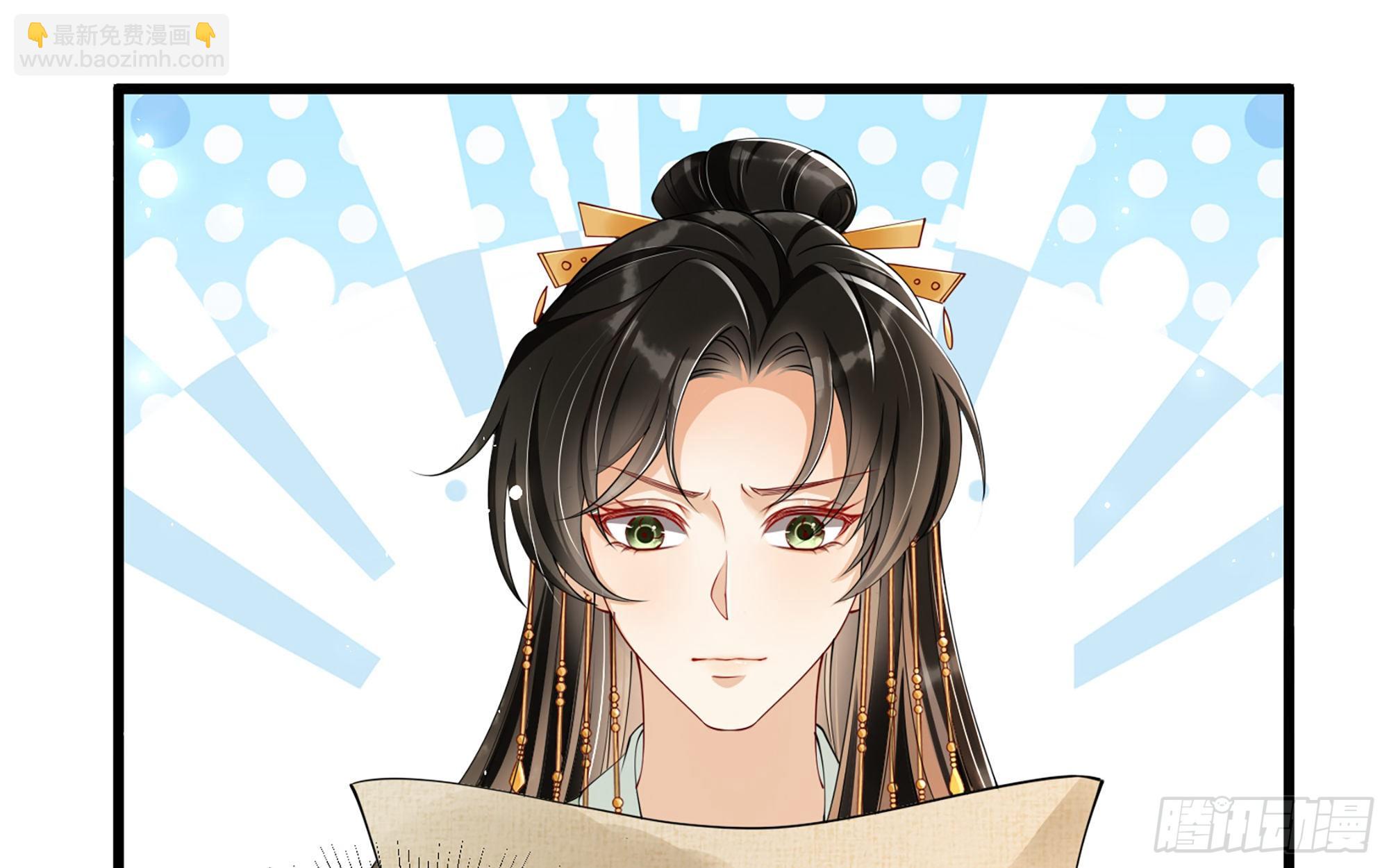 就宴承歡 - 11 逃跑計劃生成中…(2/3) - 7