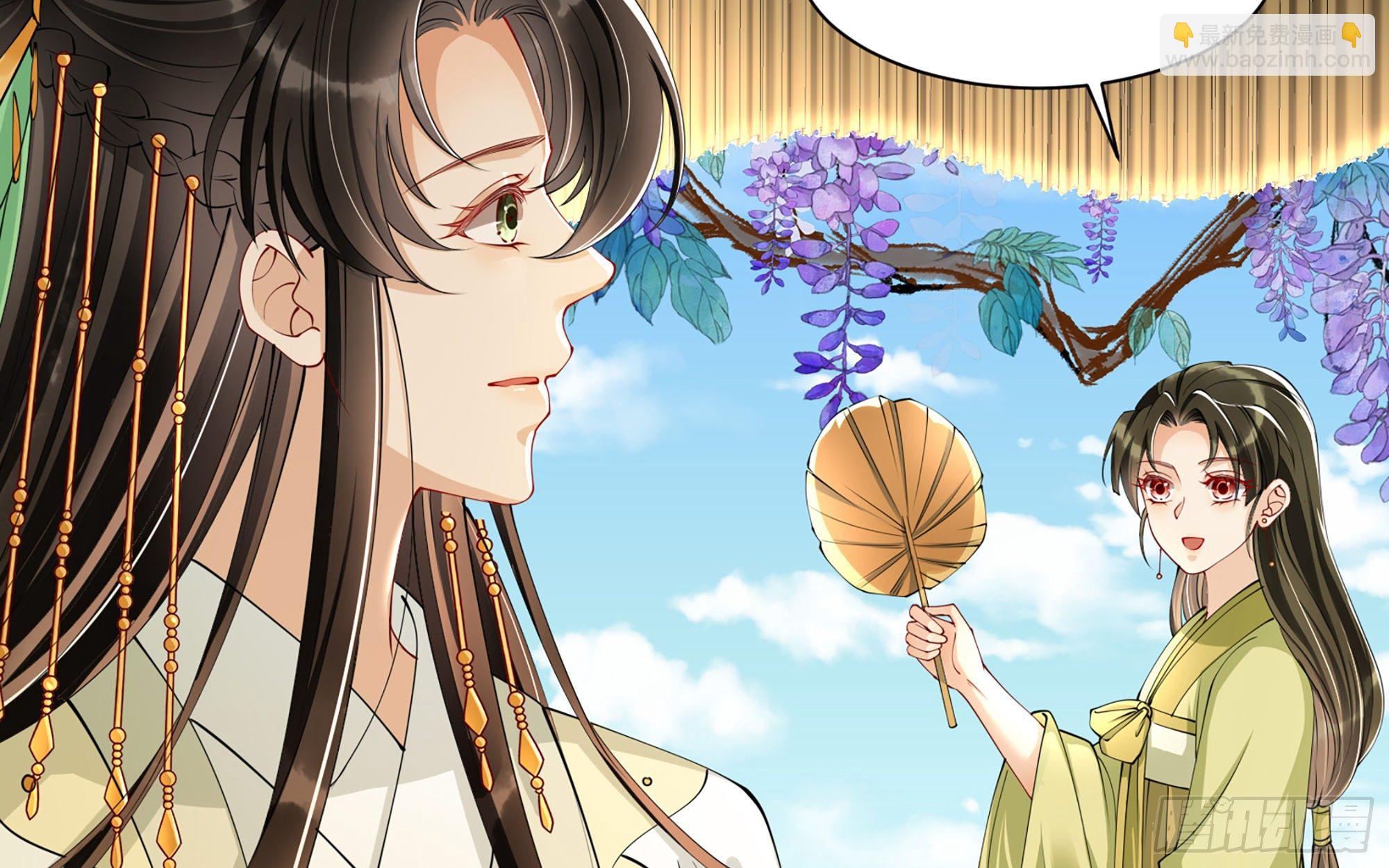 就宴承歡 - 11 逃跑計劃生成中…(2/3) - 1