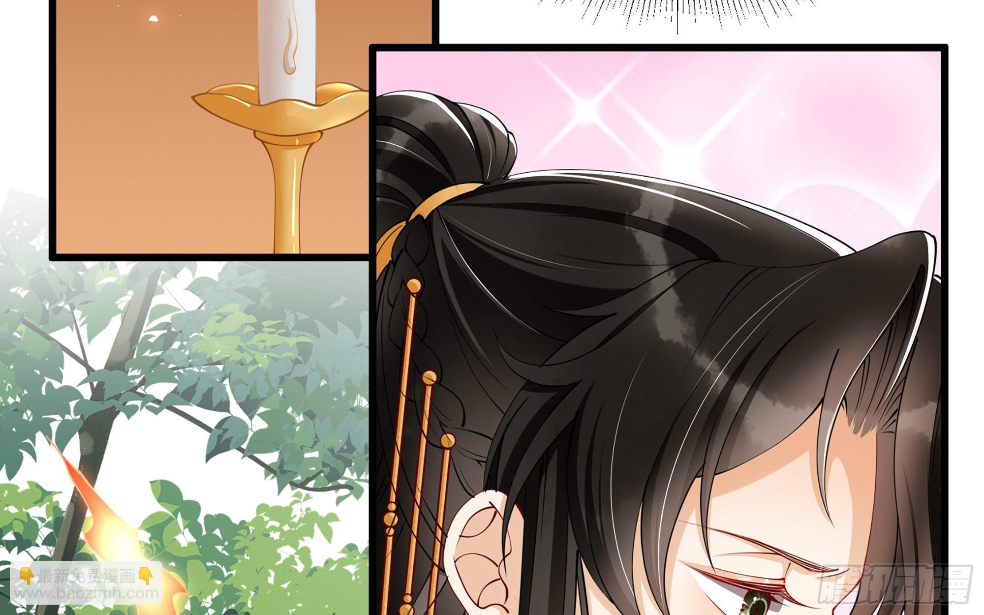 就宴承歡 - 11 逃跑計劃生成中…(2/3) - 4