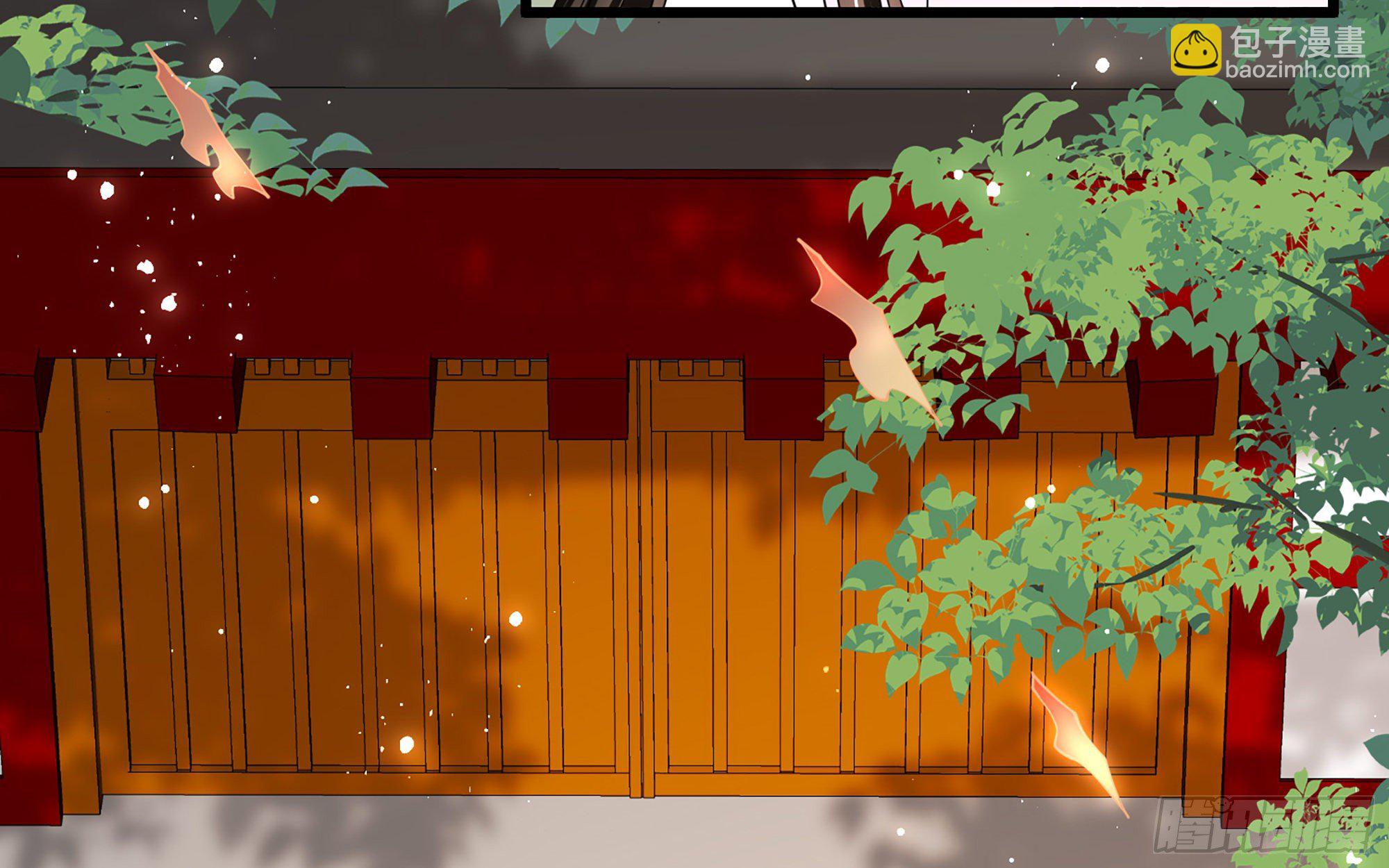 就宴承歡 - 11 逃跑計劃生成中…(2/3) - 6