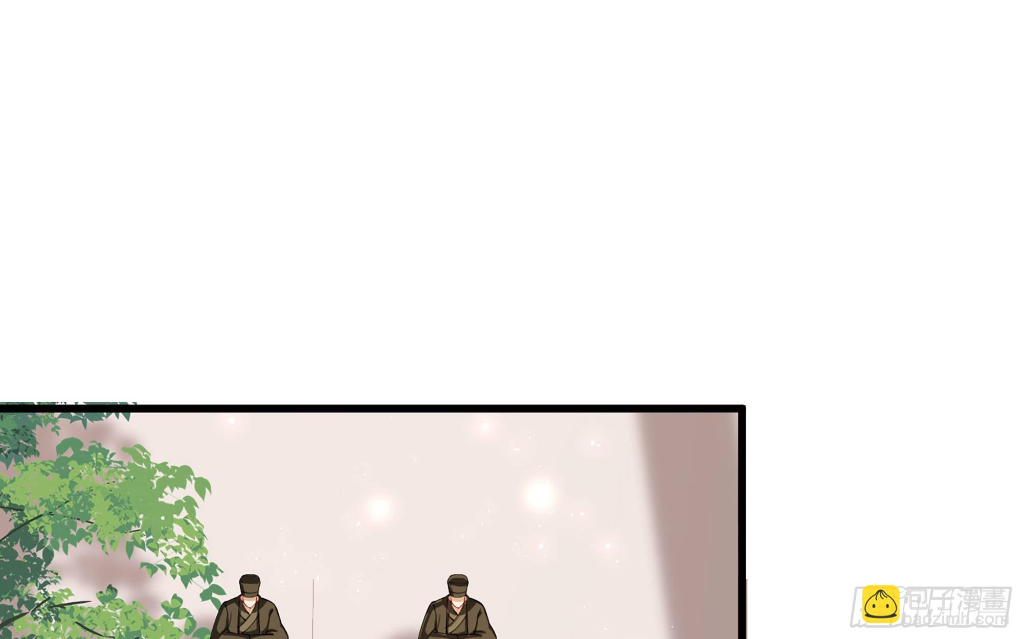 就宴承歡 - 11 逃跑計劃生成中…(2/3) - 2