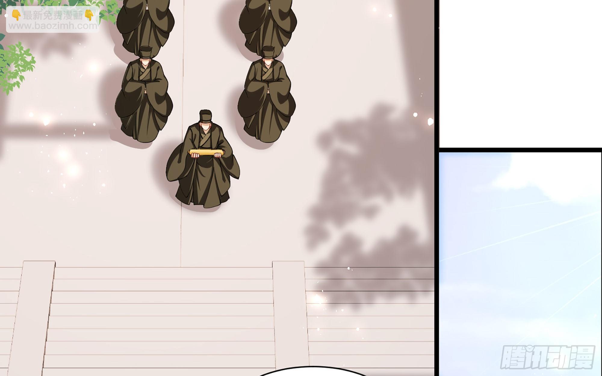 就宴承歡 - 11 逃跑計劃生成中…(2/3) - 3