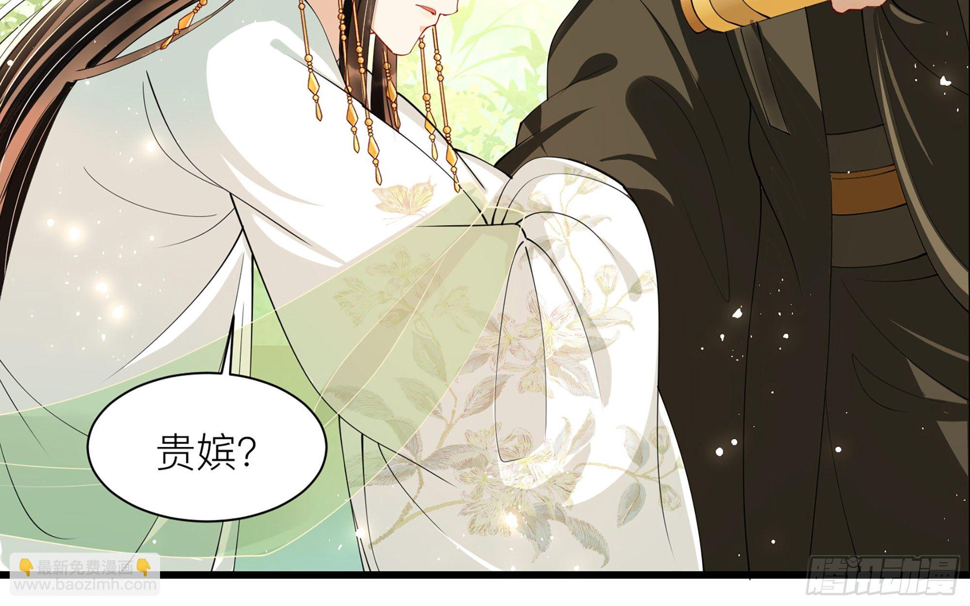 就宴承歡 - 11 逃跑計劃生成中…(2/3) - 6