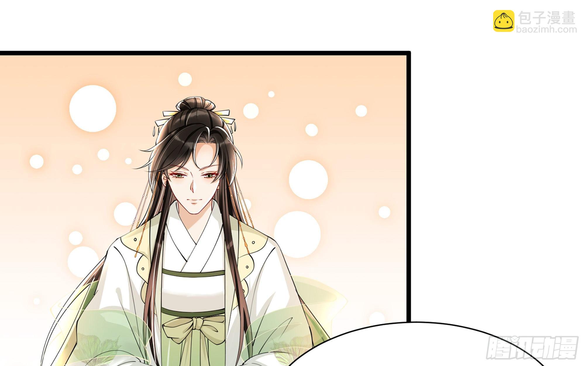 就宴承歡 - 11 逃跑計劃生成中…(2/3) - 7